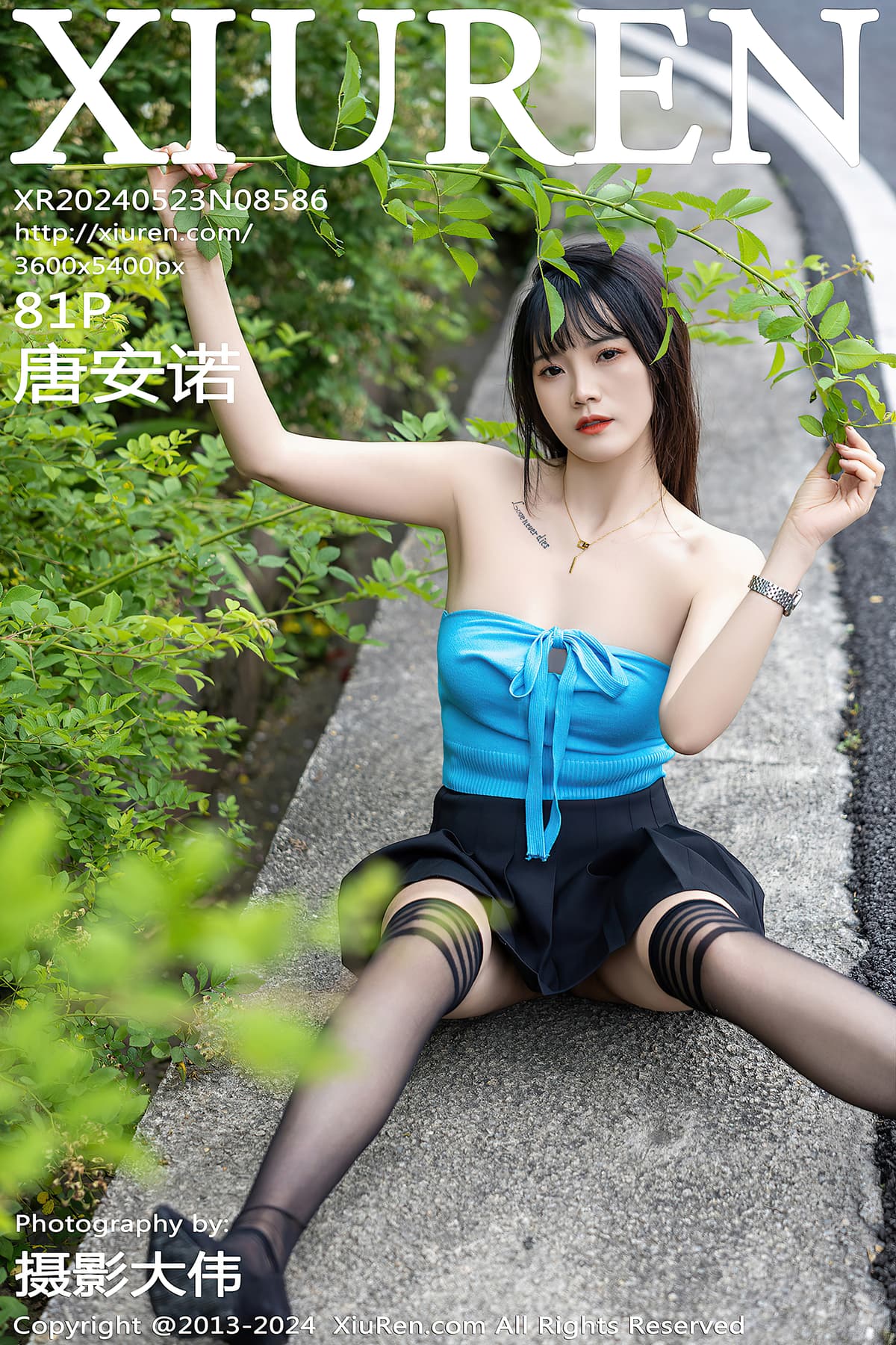 NO.8586唐安诺 – [秀人网] - 柒美图