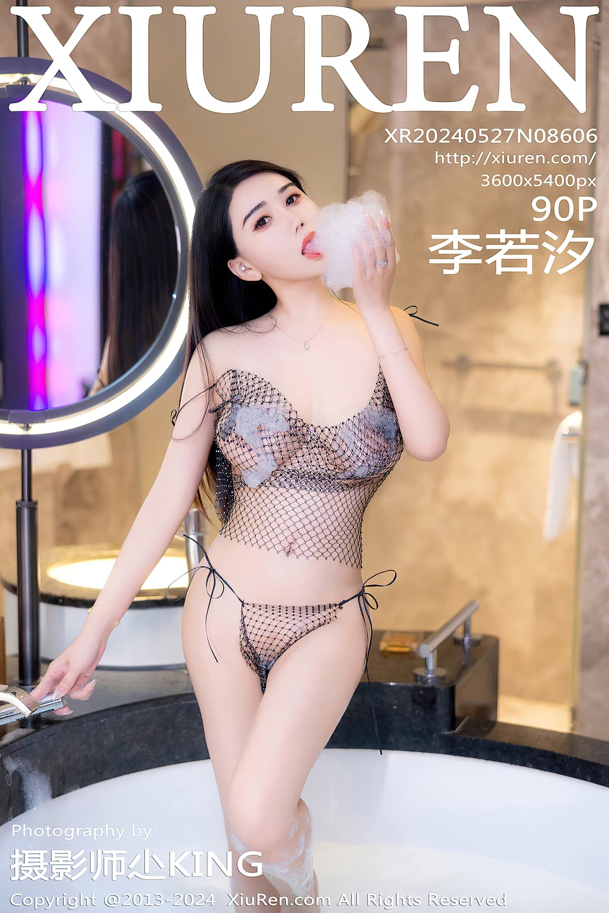 NO.8606李若汐 – [秀人网] - 柒美图
