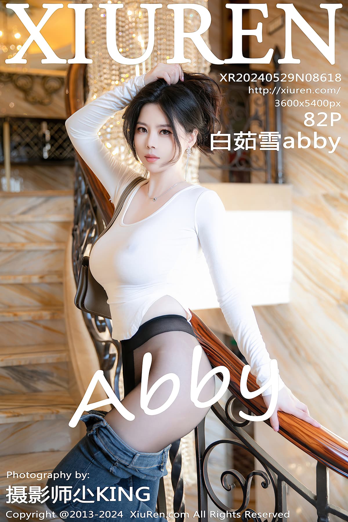 NO.8618白茹雪abby – [秀人网] - 柒美图