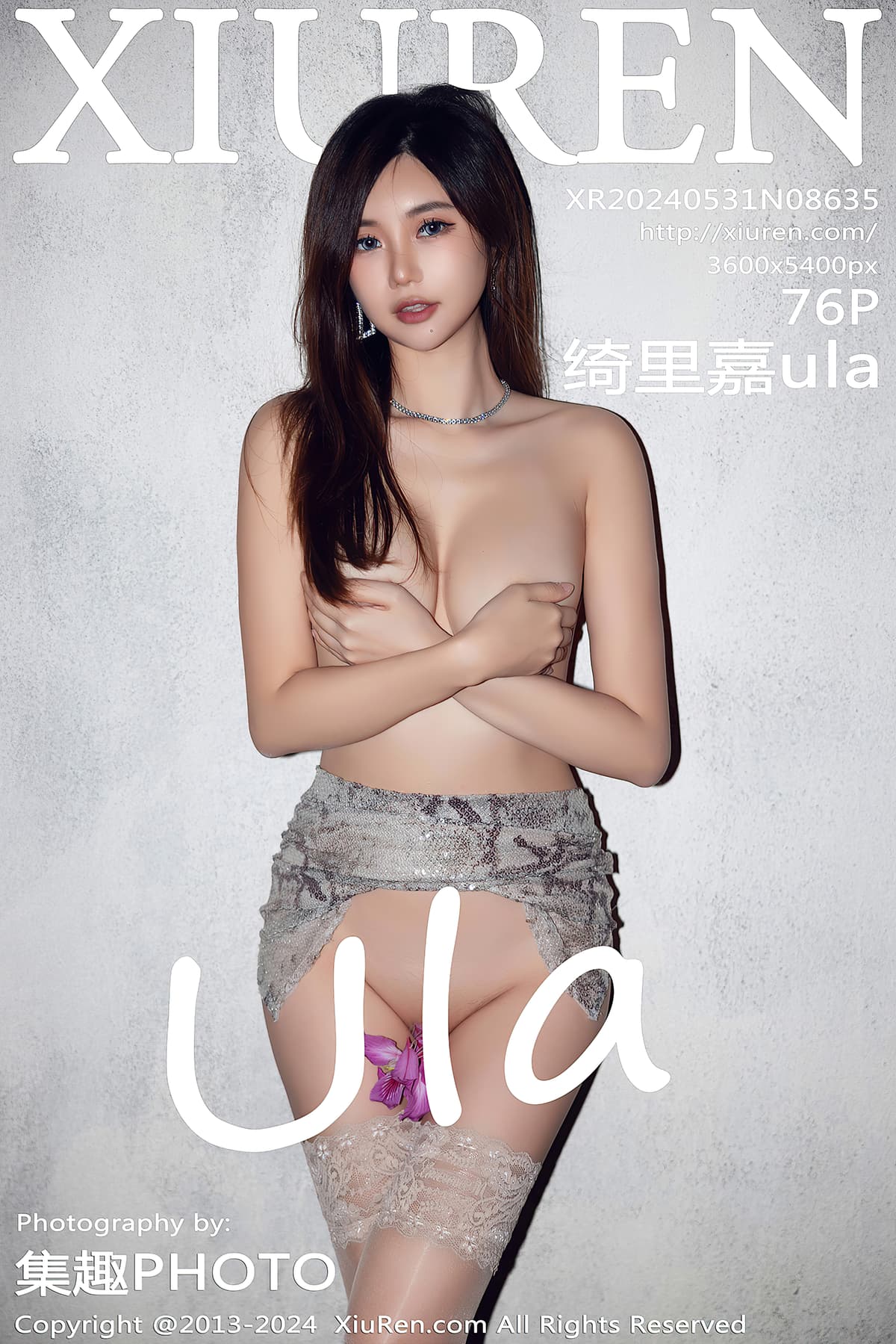 NO.8635绮里嘉ula – [秀人网] - 柒美图