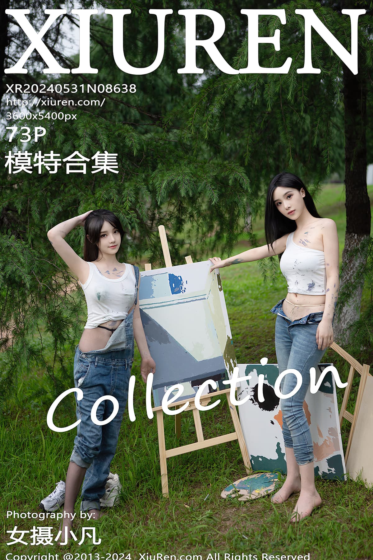 NO.8638模特合集 – [秀人网] - 柒美图