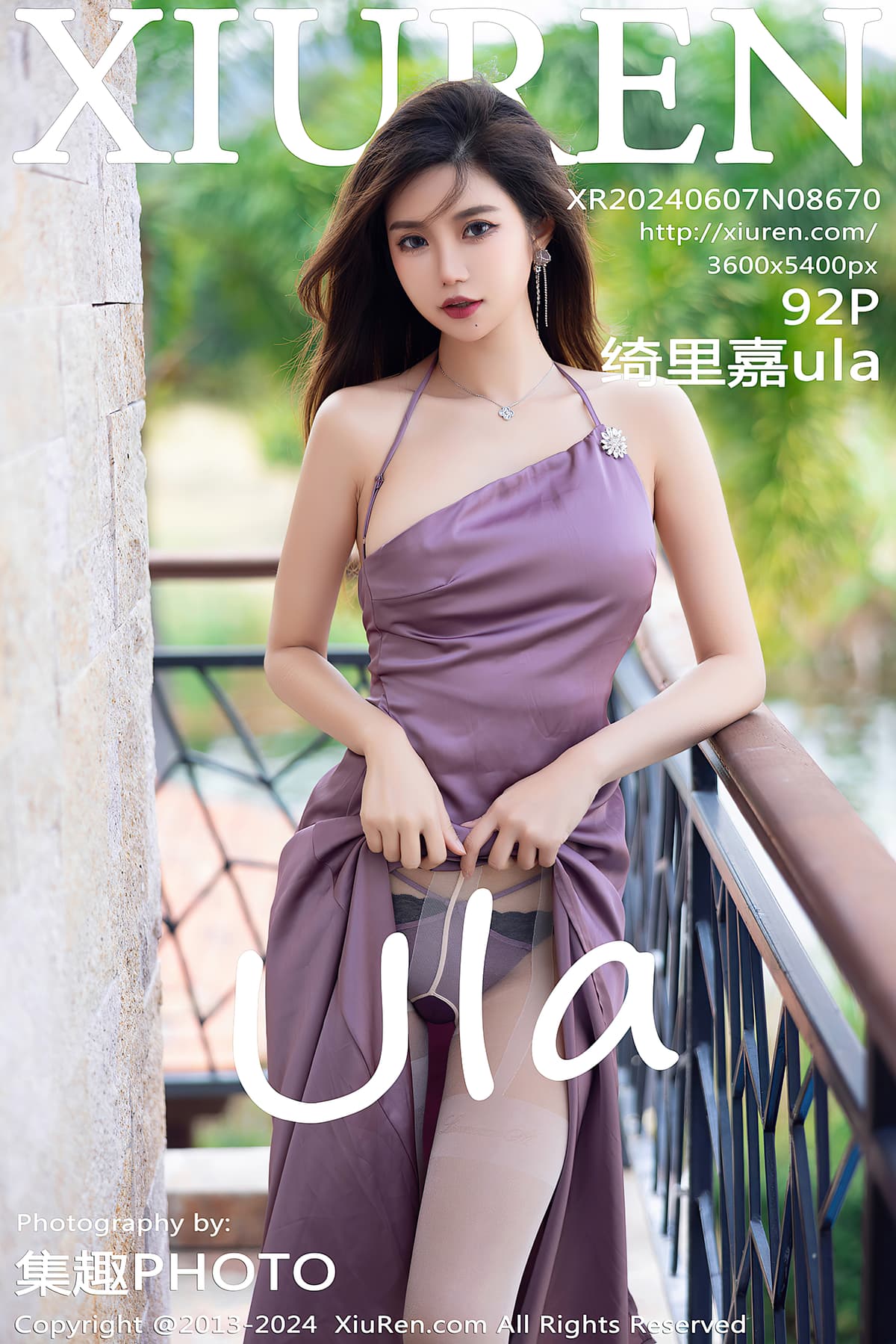 NO.8670绮里嘉ula – [秀人网] - 柒美图