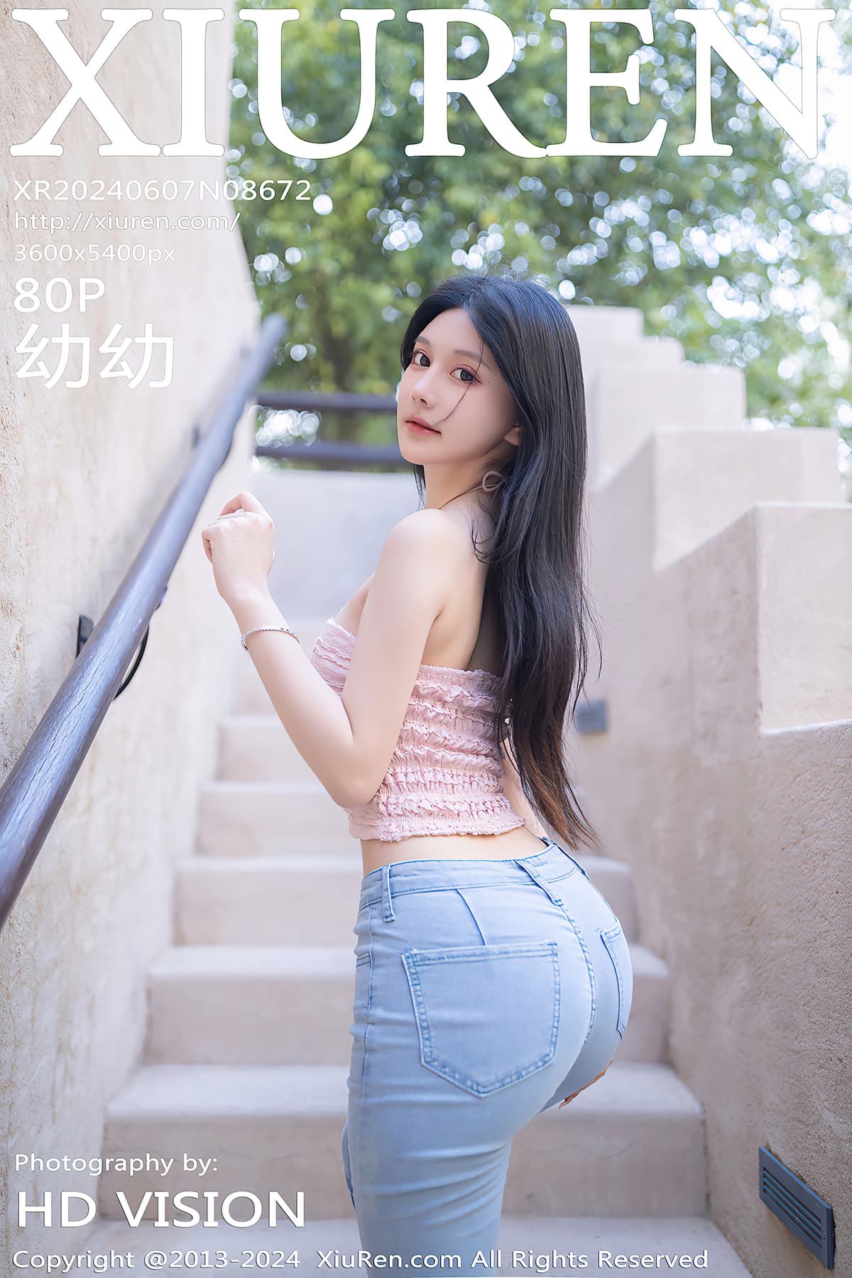 NO.8672幼幼 – [秀人网] - 柒美图