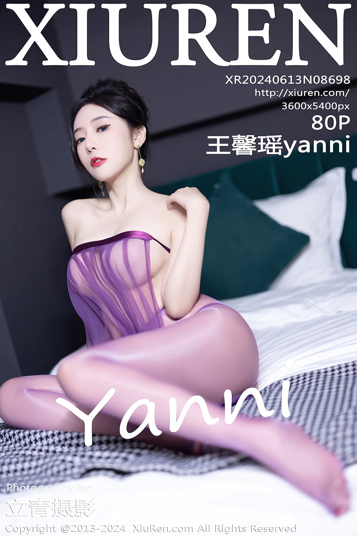 NO.8698王馨瑶yanni – [秀人网] - 柒美图
