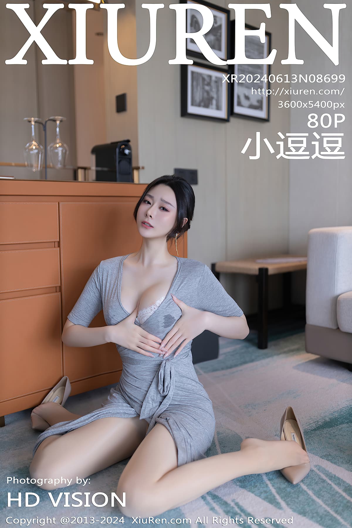 NO.8699小逗逗 – [秀人网] - 柒美图