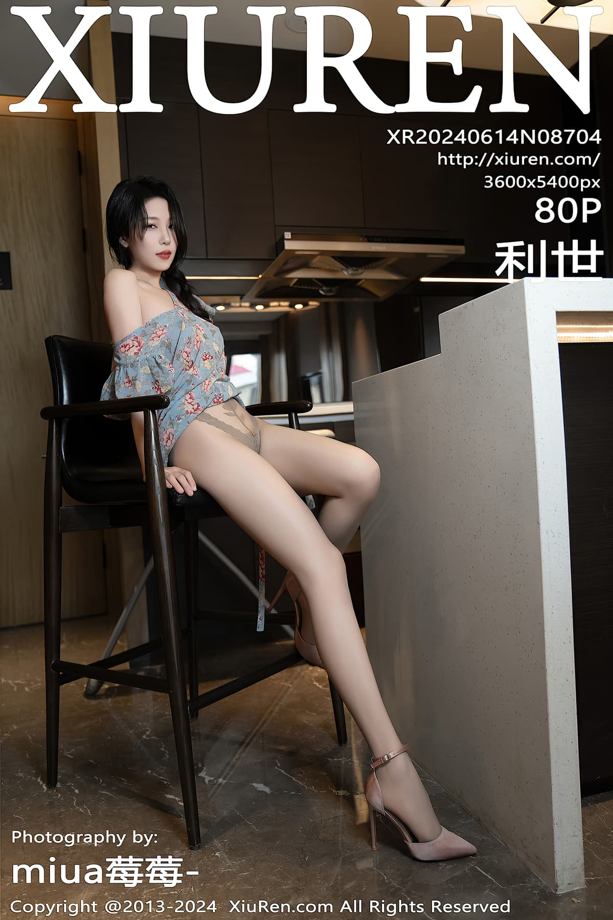NO.8704利世 – [秀人网] - 柒美图