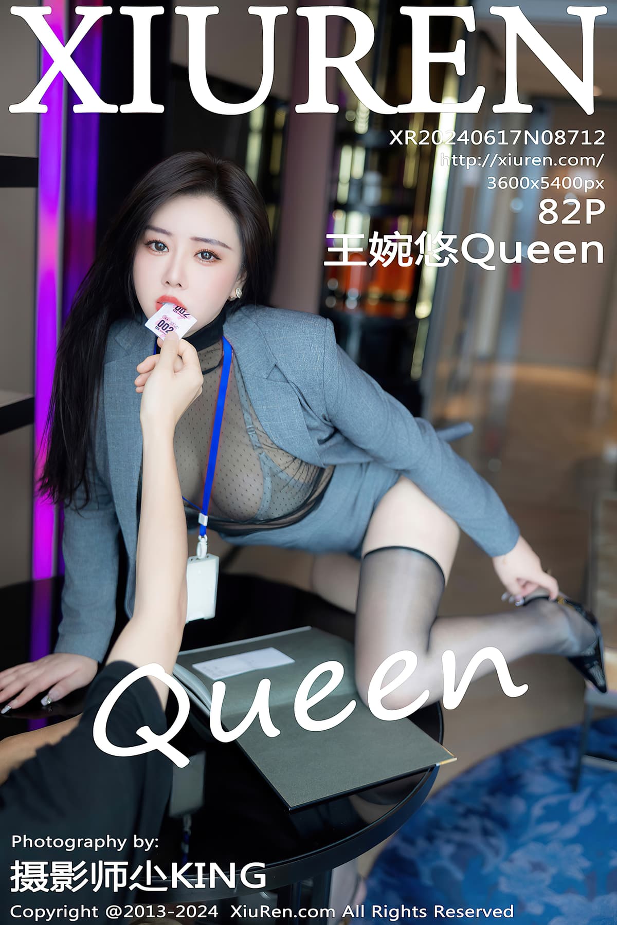 NO.8712王婉悠Queen – [秀人网] - 柒美图