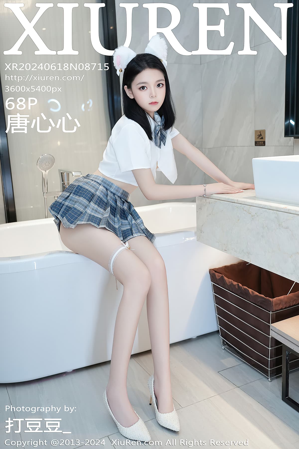 NO.8715唐心心 – [秀人网] - 柒美图