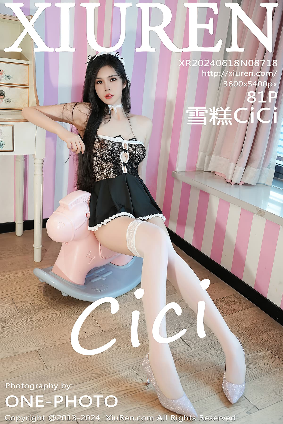 NO.8718雪糕CiCi – [秀人网] - 柒美图