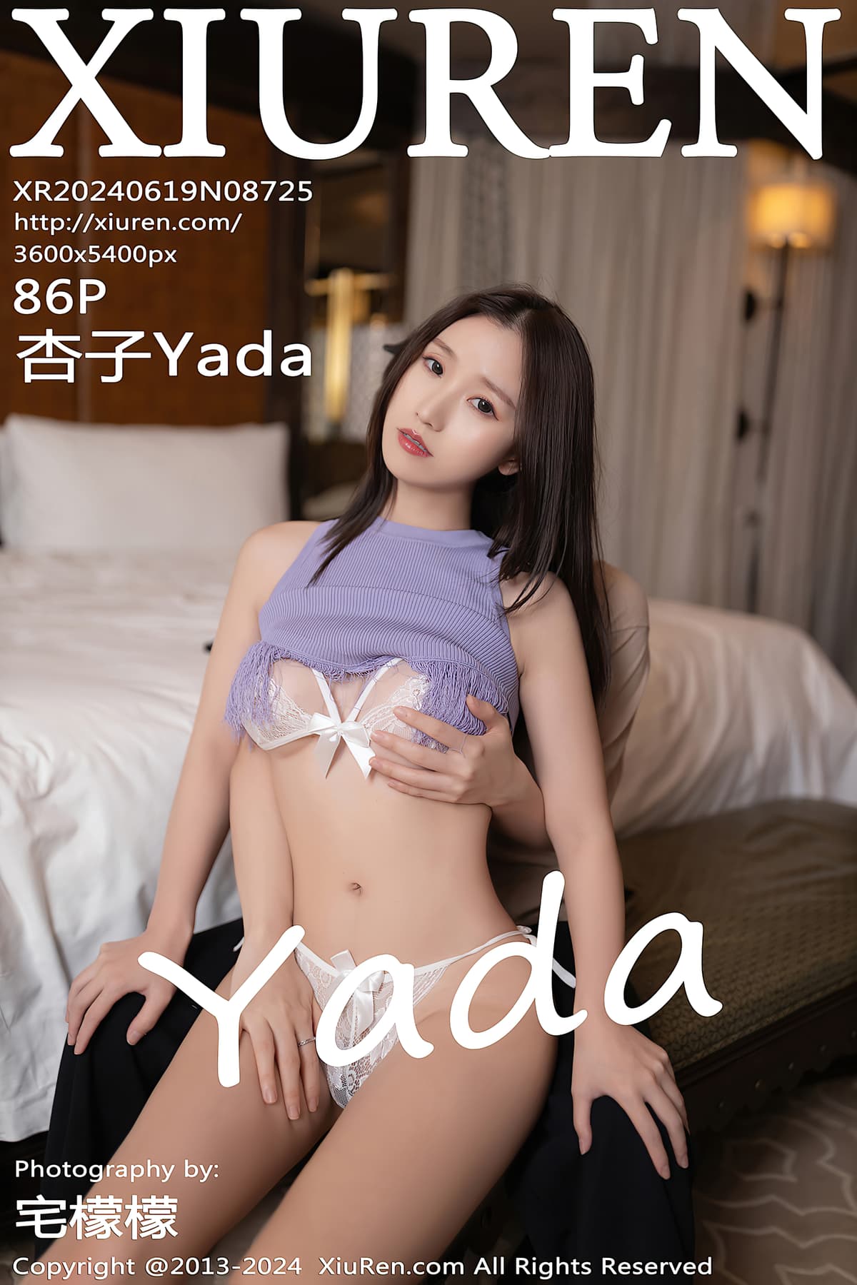 NO.8725杏子Yada – [秀人网] - 柒美图