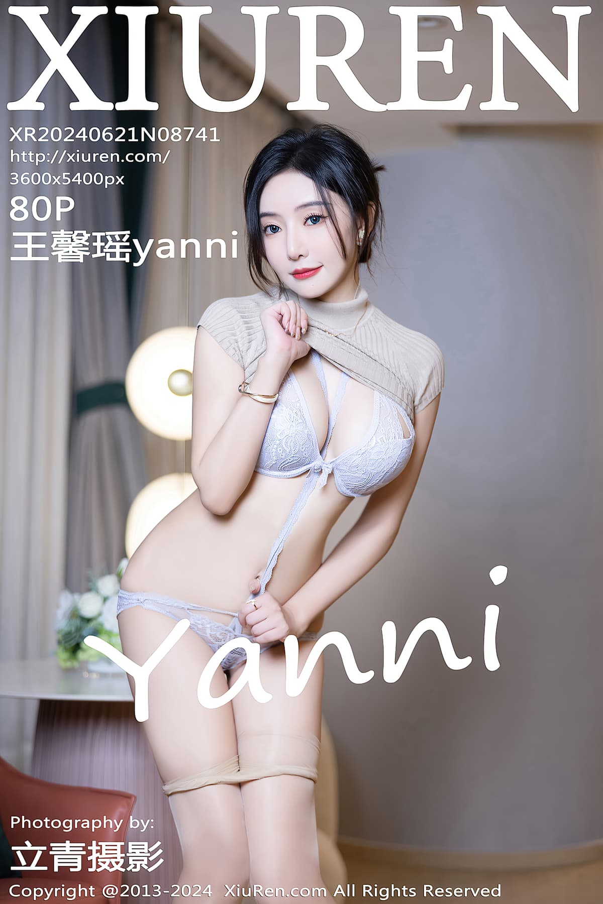 NO.8741王馨瑶yanni – [秀人网] - 柒美图