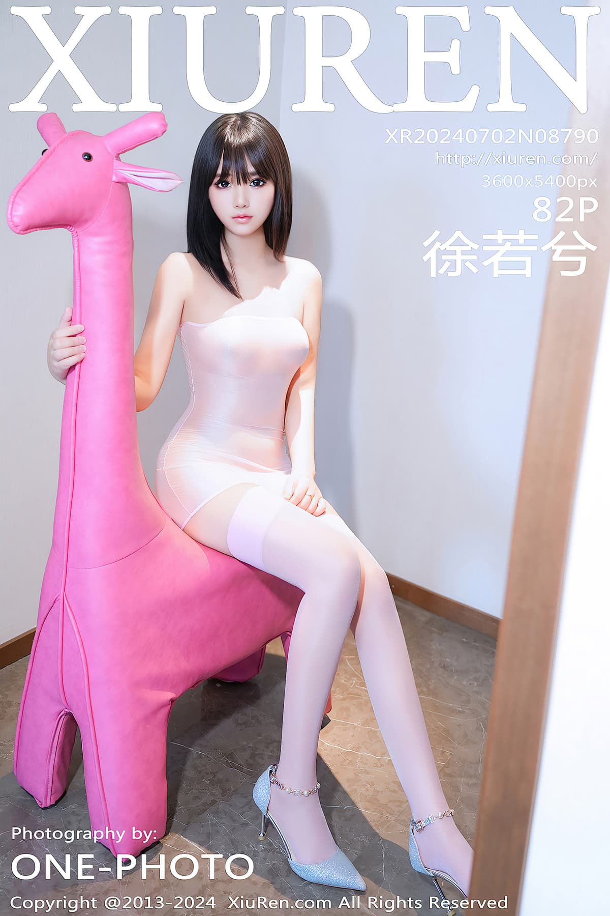 NO.8790徐若兮 – [秀人网] - 柒美图