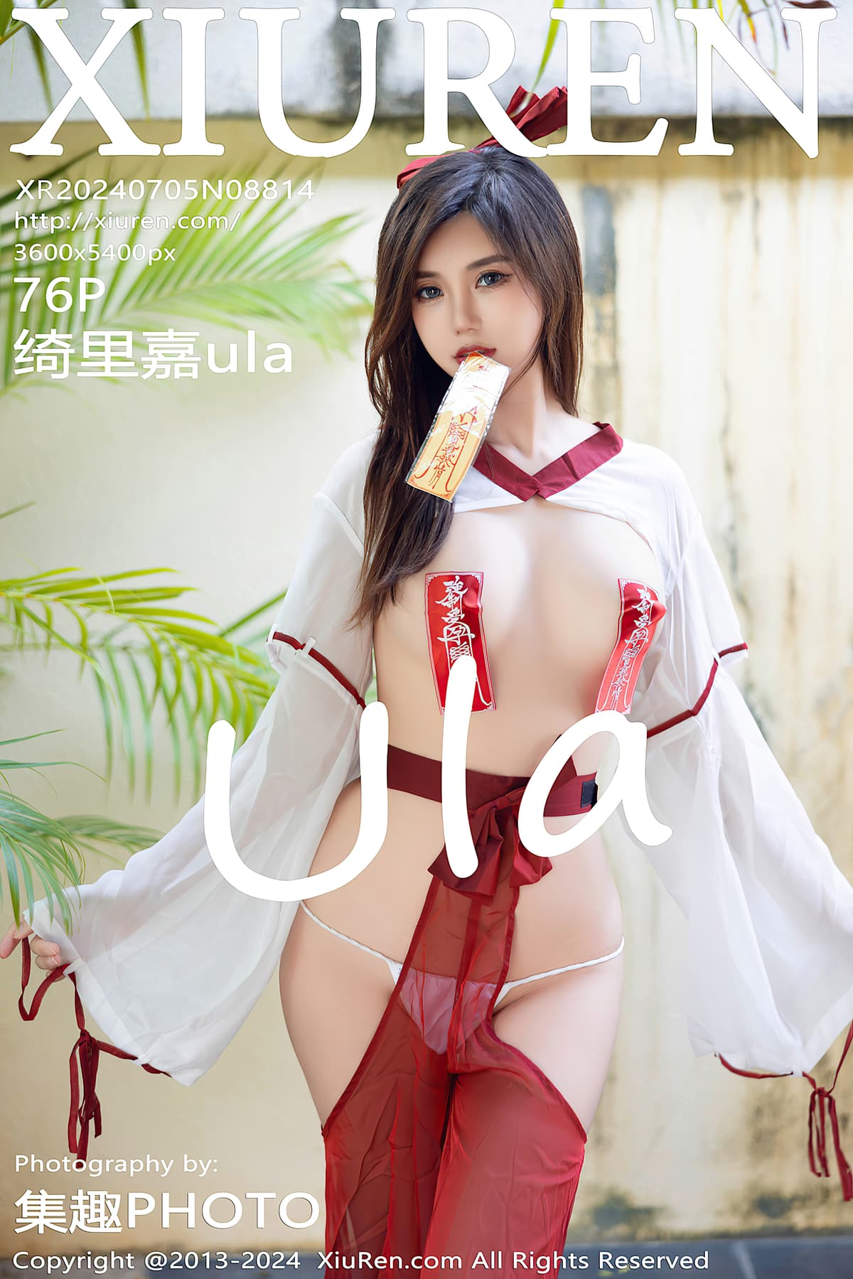 NO.8814绮里嘉ula – [秀人网] - 柒美图