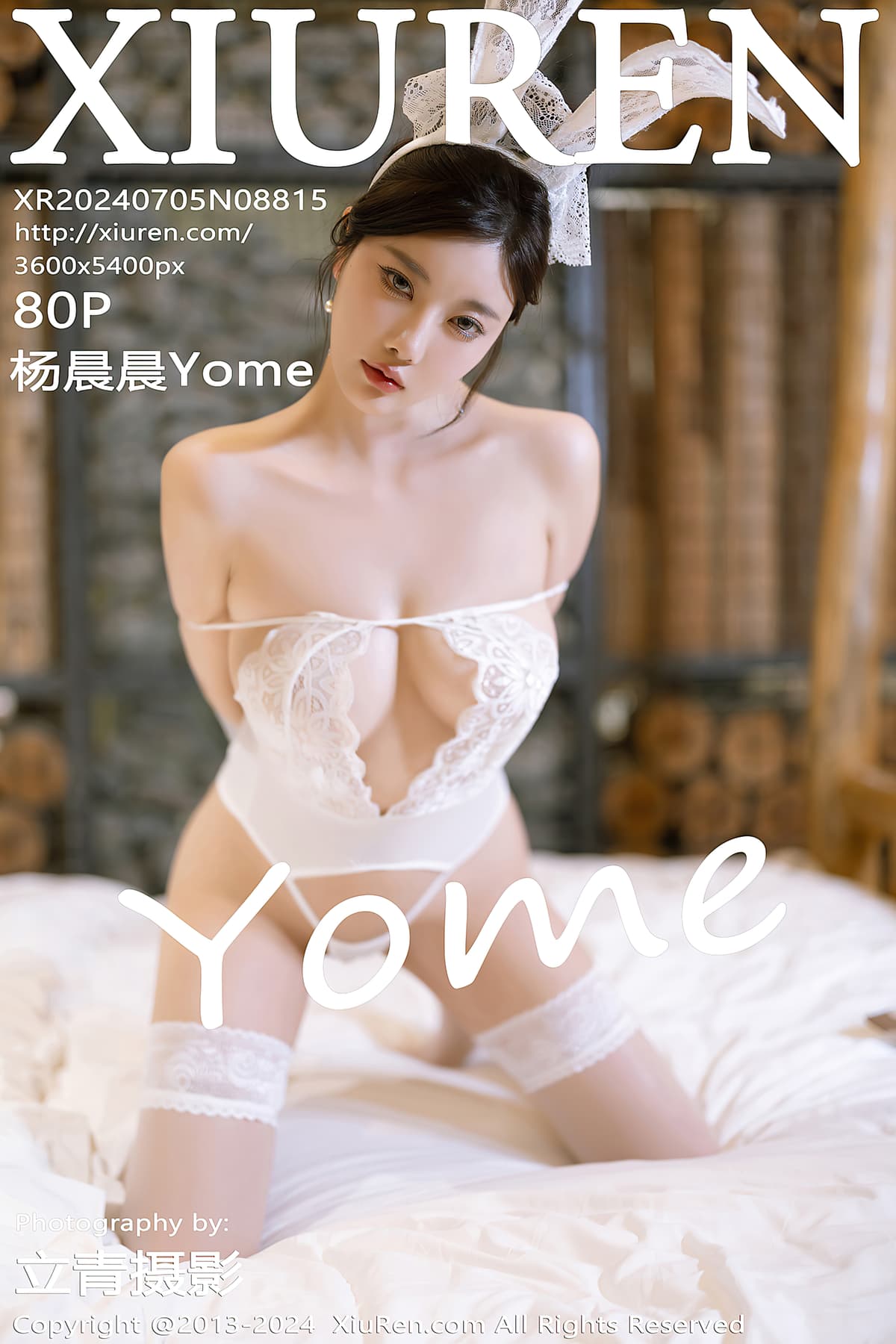 NO.8815杨晨晨Yome – [秀人网] - 柒美图