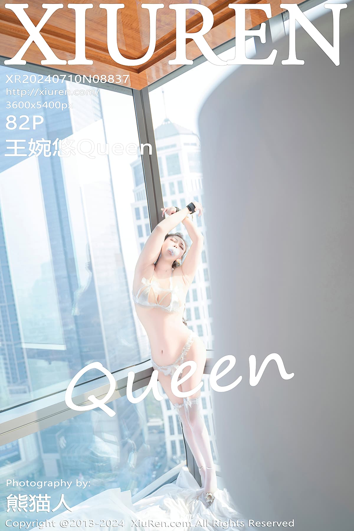 NO.8837王婉悠Queen – [秀人网] - 柒美图