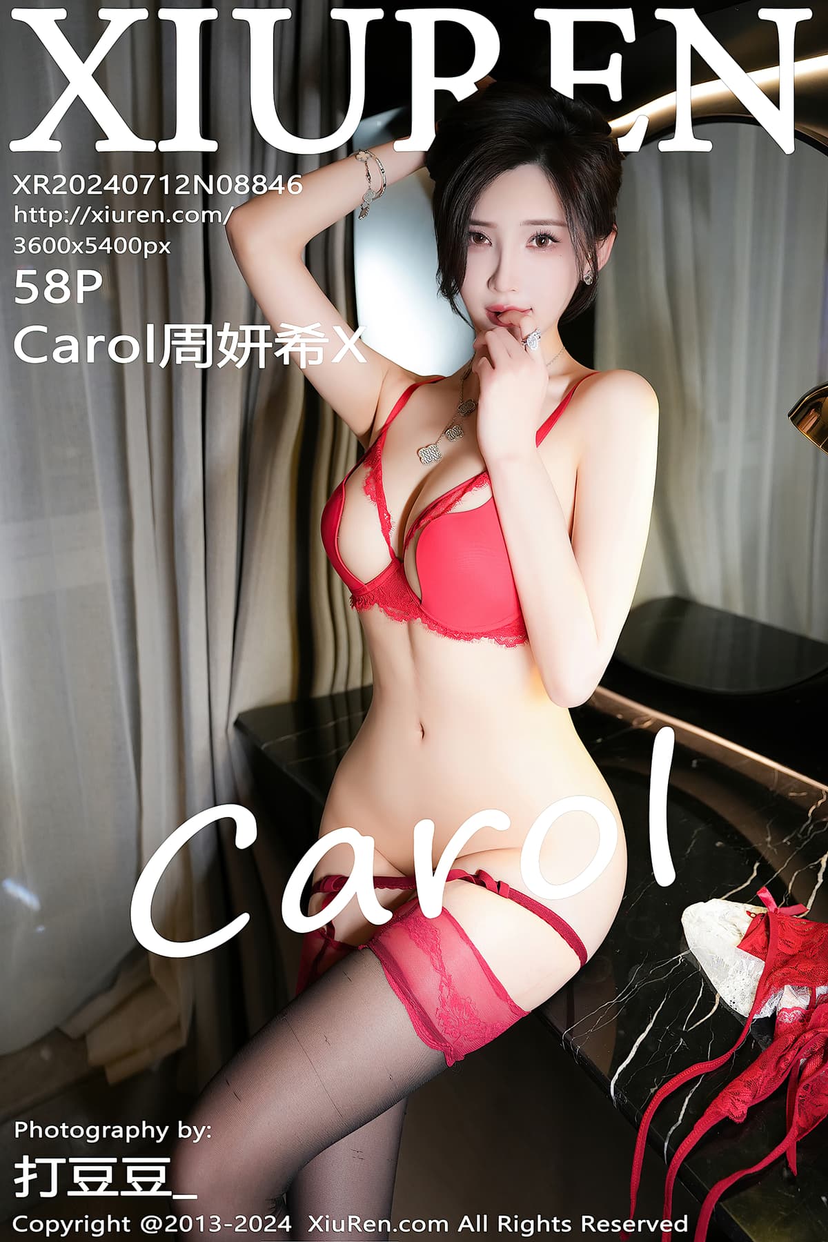 NO.8846Carol周妍希X – [秀人网] - 柒美图