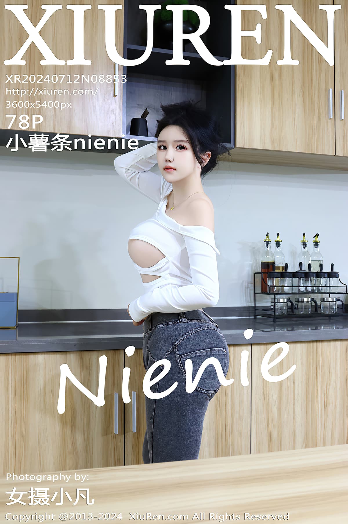 NO.8853小薯条nienie – [秀人网] - 柒美图