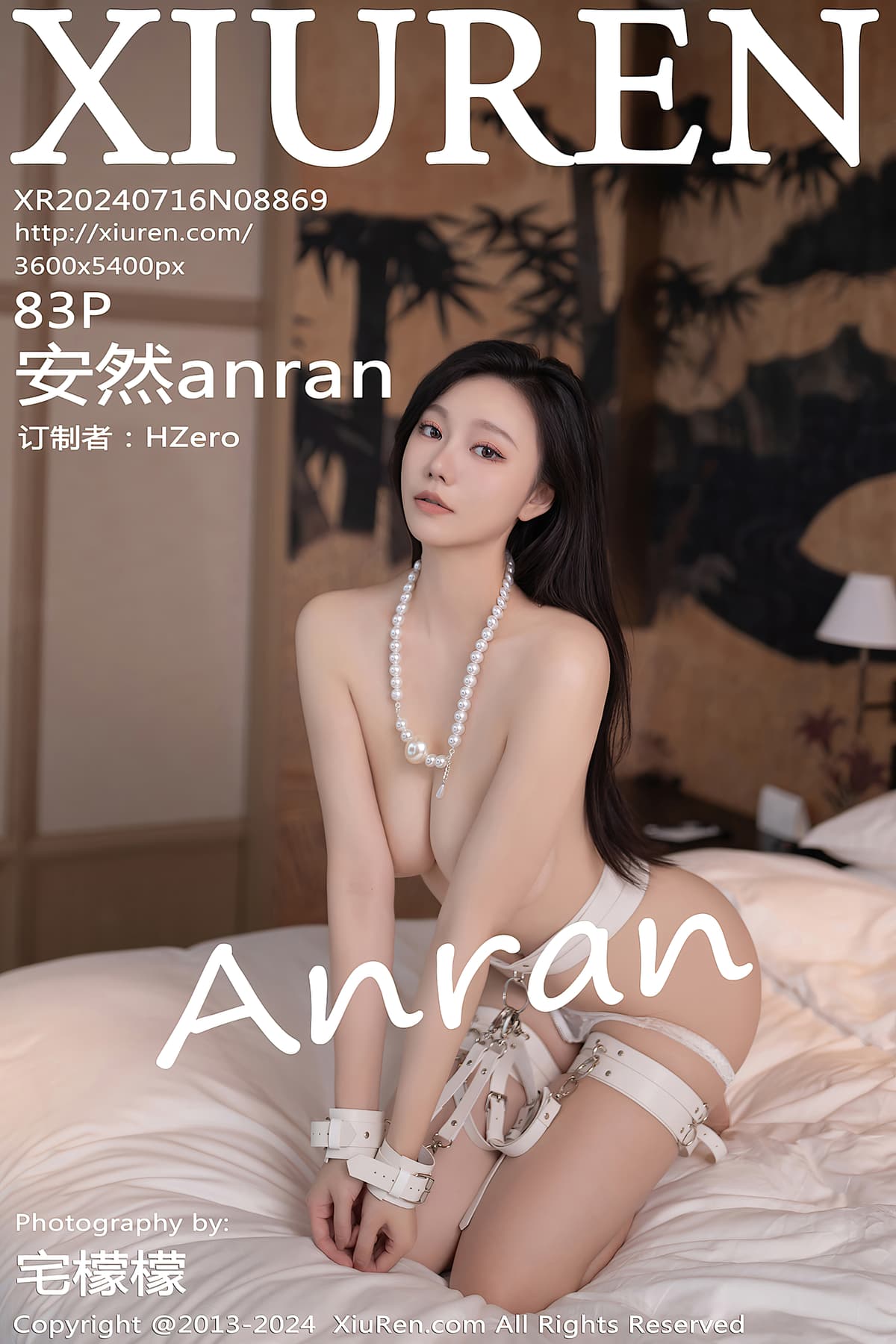 NO.8869安然anran – [秀人网] - 柒美图