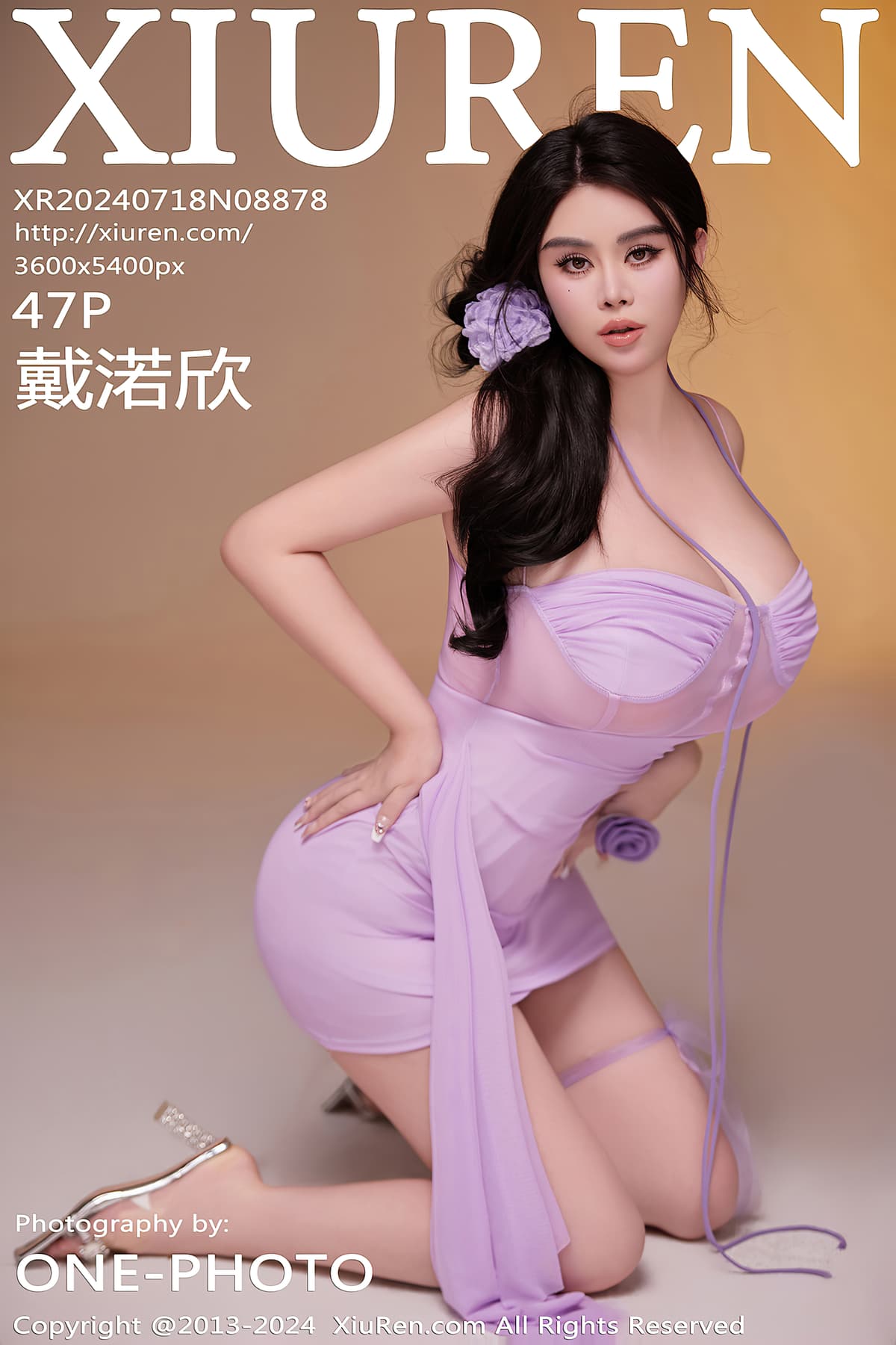 NO.8878戴渃欣 – [秀人网] - 柒美图