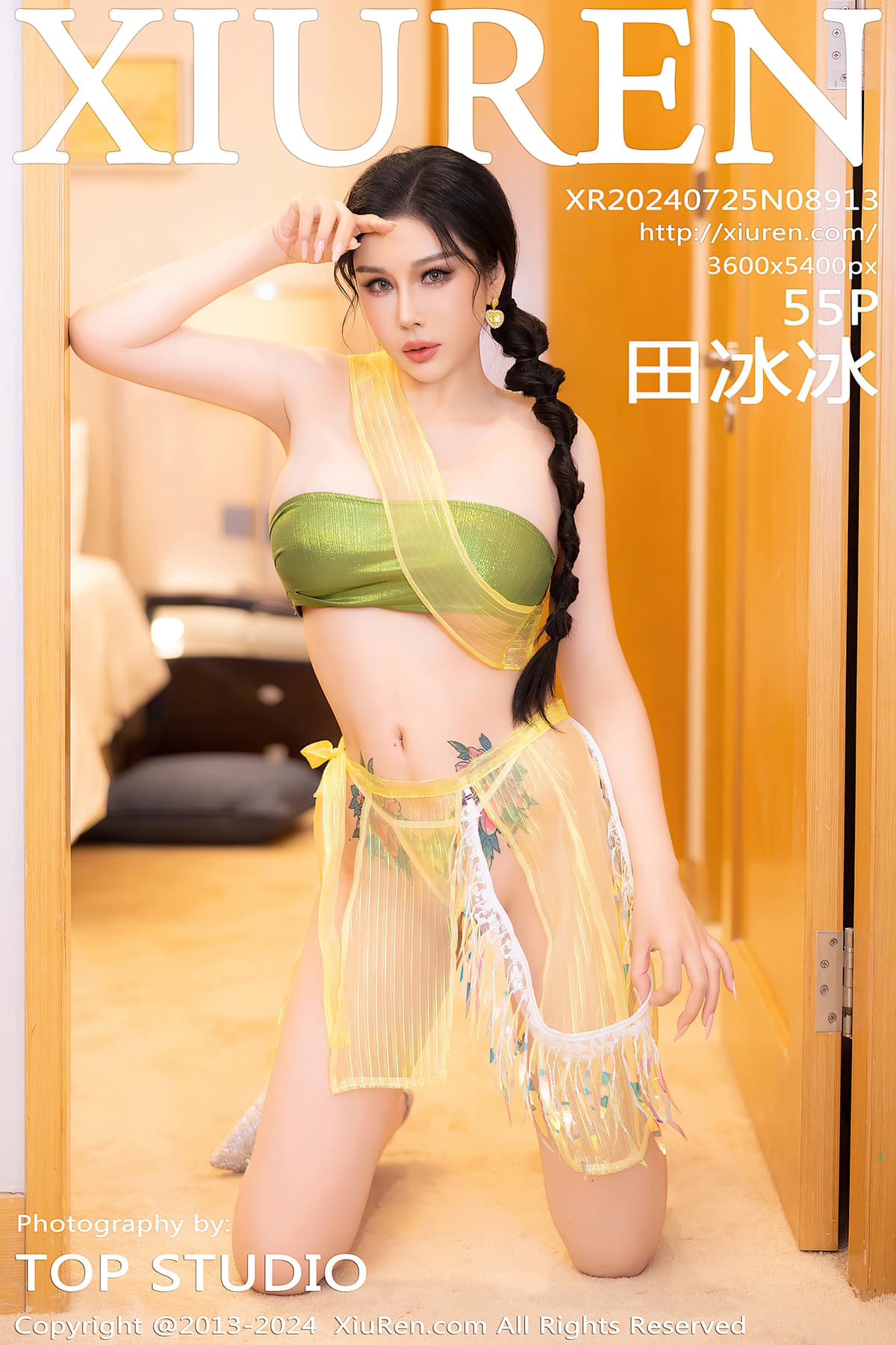 NO.8913田冰冰 – [秀人网] - 柒美图
