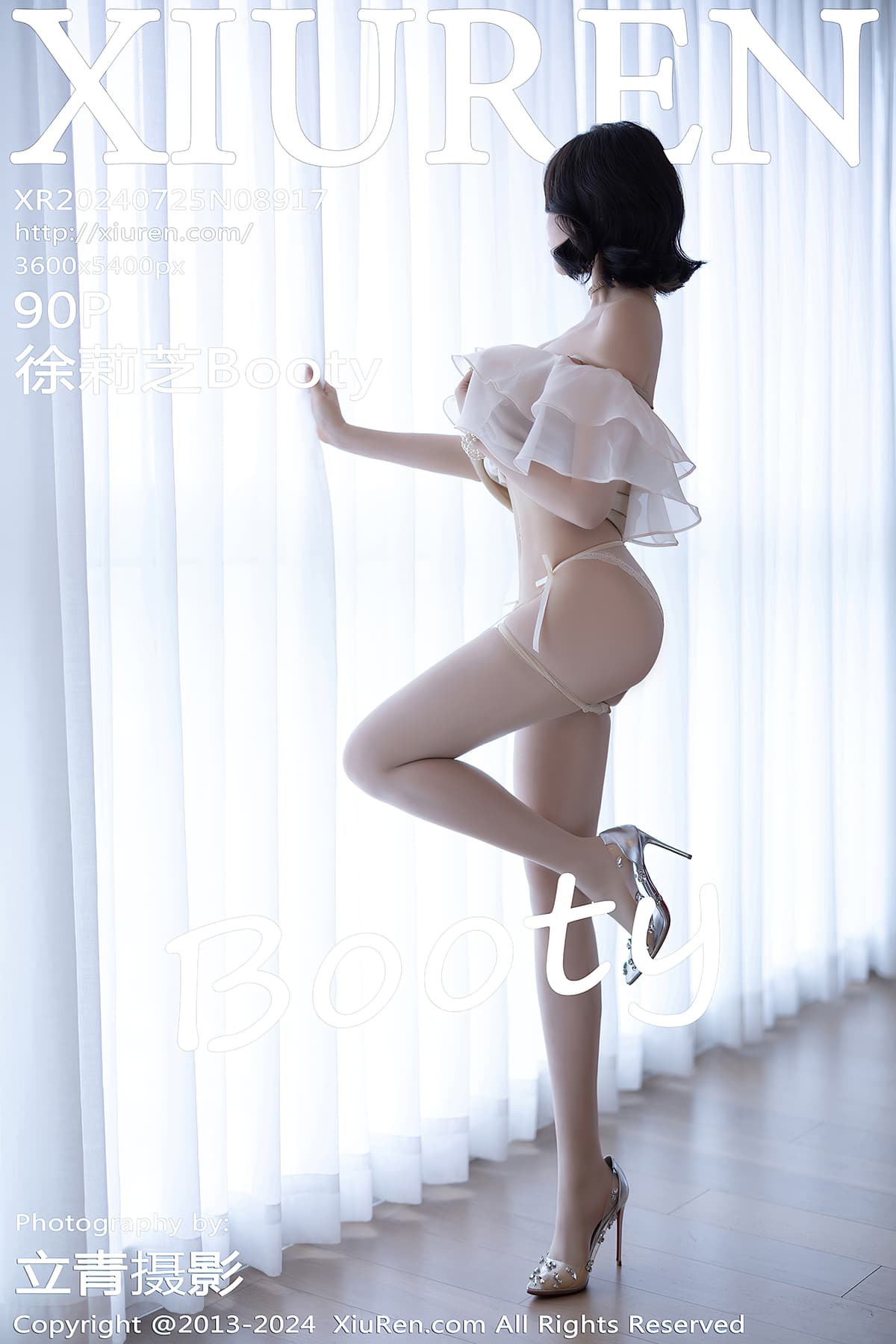NO.8917徐莉芝Booty – [秀人网] - 柒美图