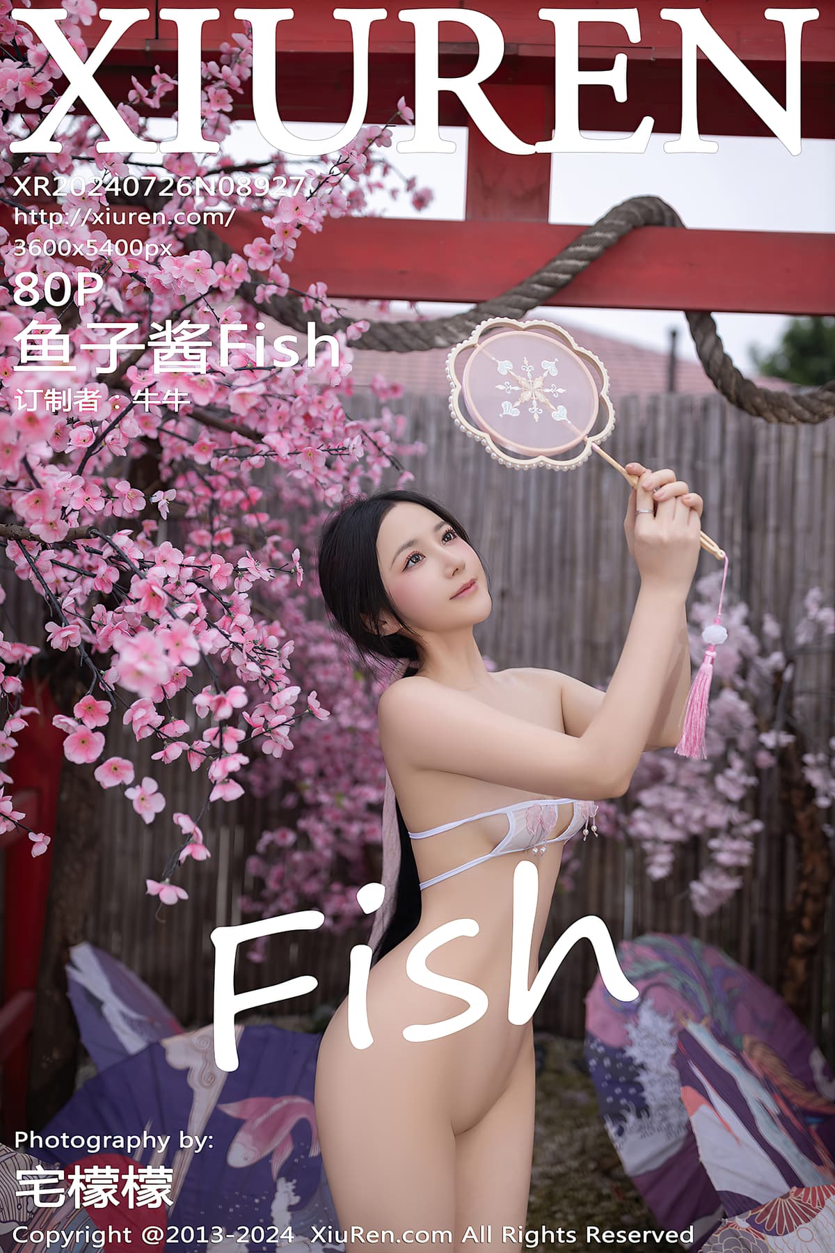 NO.8927鱼子酱Fish – [秀人网] - 柒美图