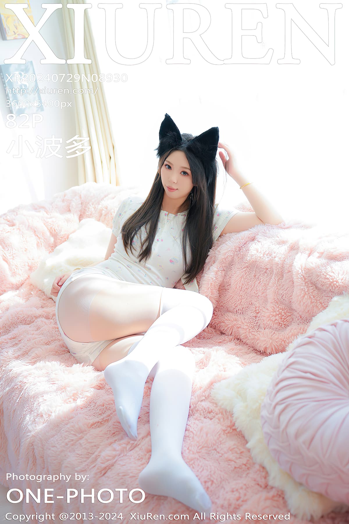 NO.8930小波多 – [秀人网] - 柒美图
