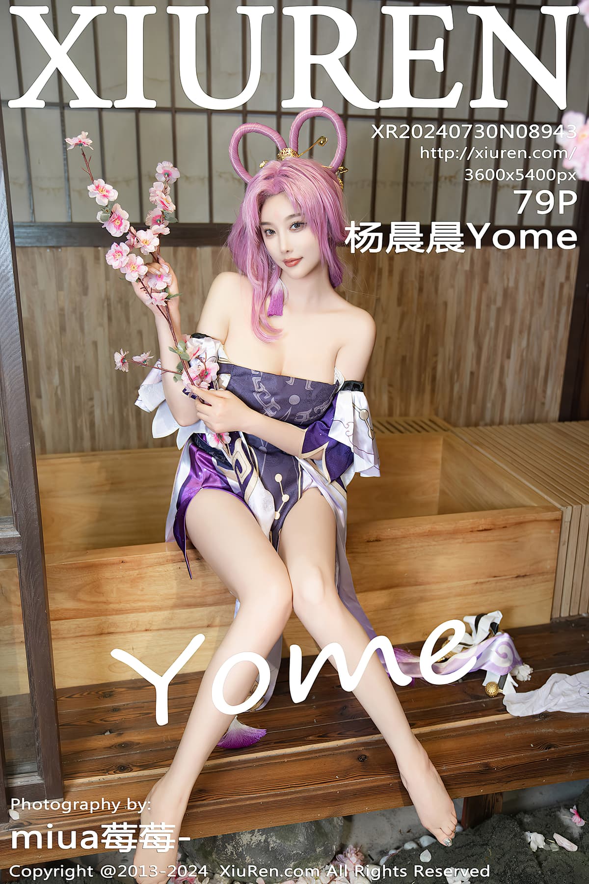NO.8943杨晨晨Yome – [秀人网] - 柒美图