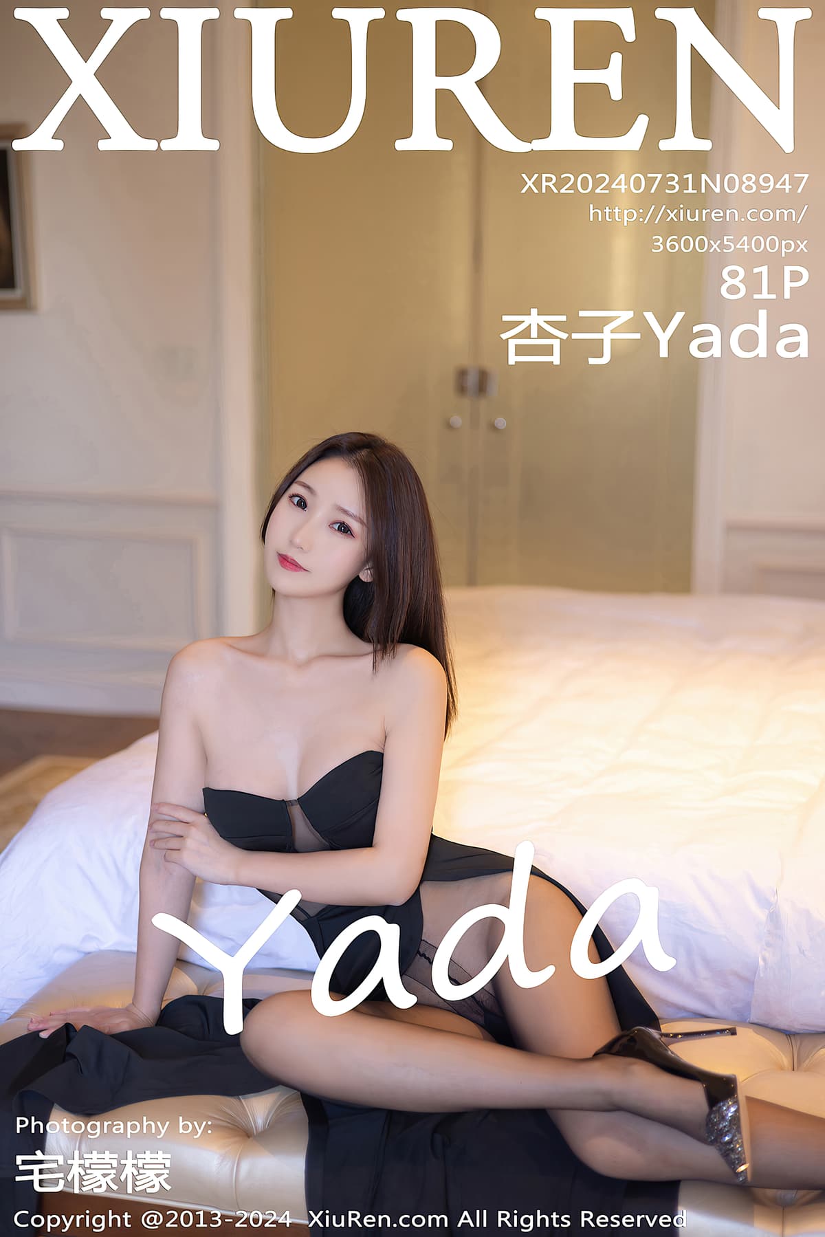 NO.8947杏子Yada – [秀人网] - 柒美图