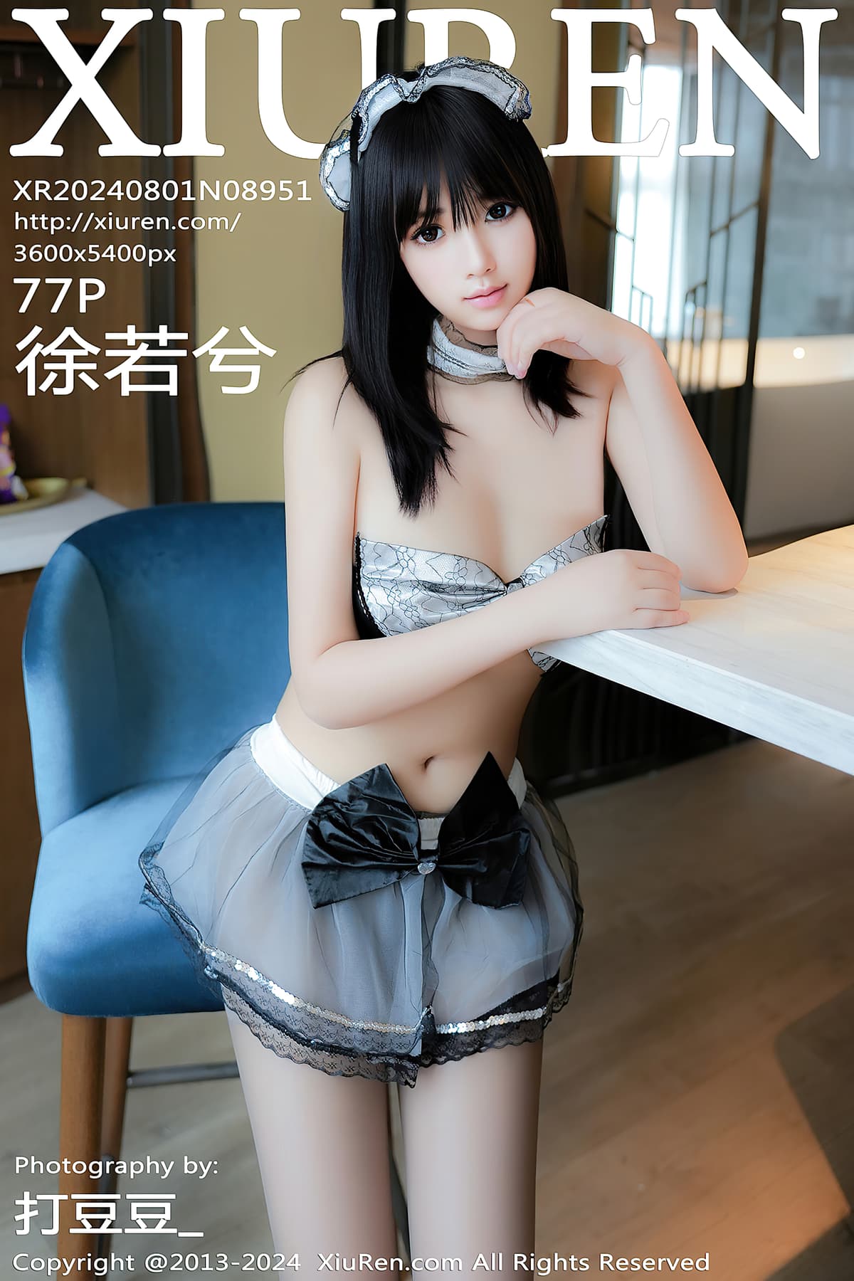 NO.8951徐若兮 – [秀人网] - 柒美图