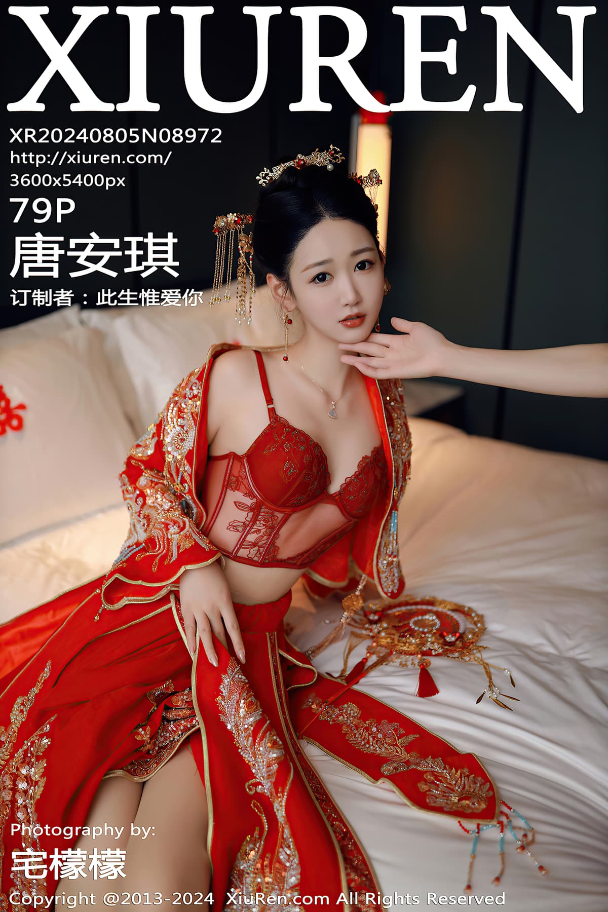 NO.8972唐安琪 – [秀人网] - 柒美图