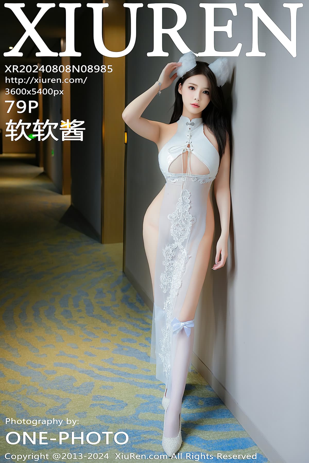 NO.8985软软酱 – [秀人网] - 柒美图
