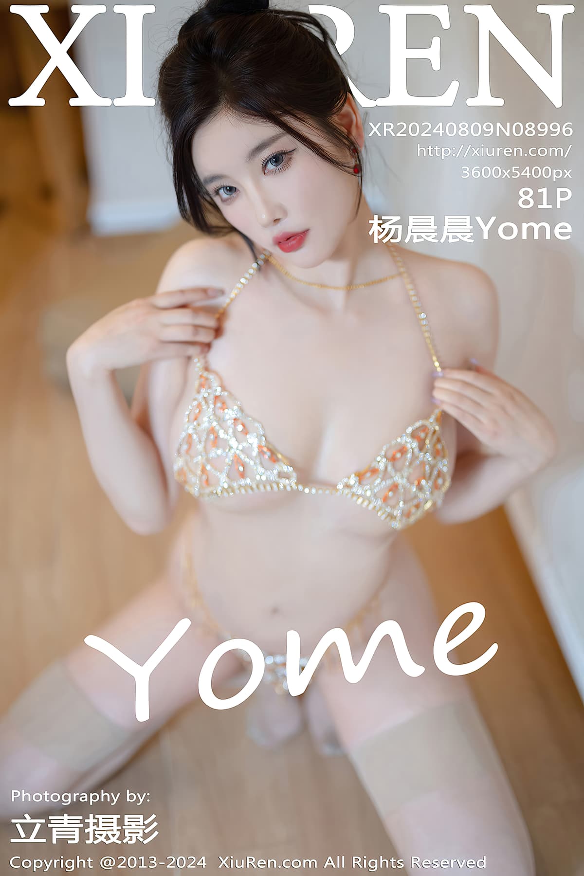 NO.8996杨晨晨Yome – [秀人网] - 柒美图
