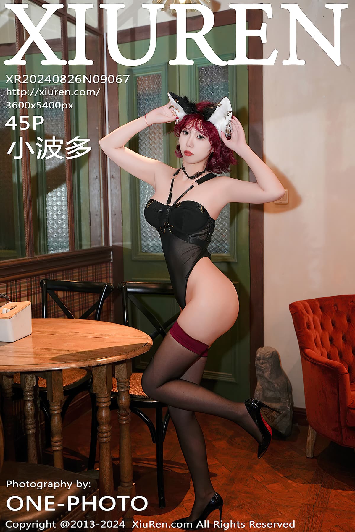 NO.9067小波多 – [秀人网] - 柒美图