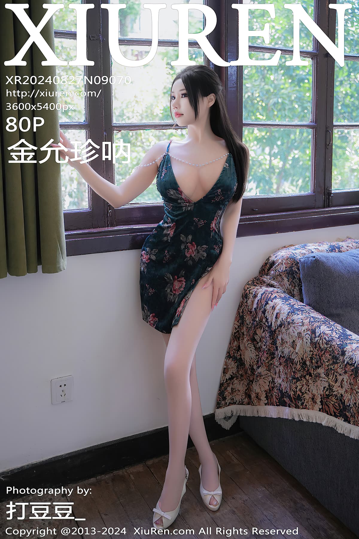 NO.9070金允珍呐 – [秀人网] - 柒美图
