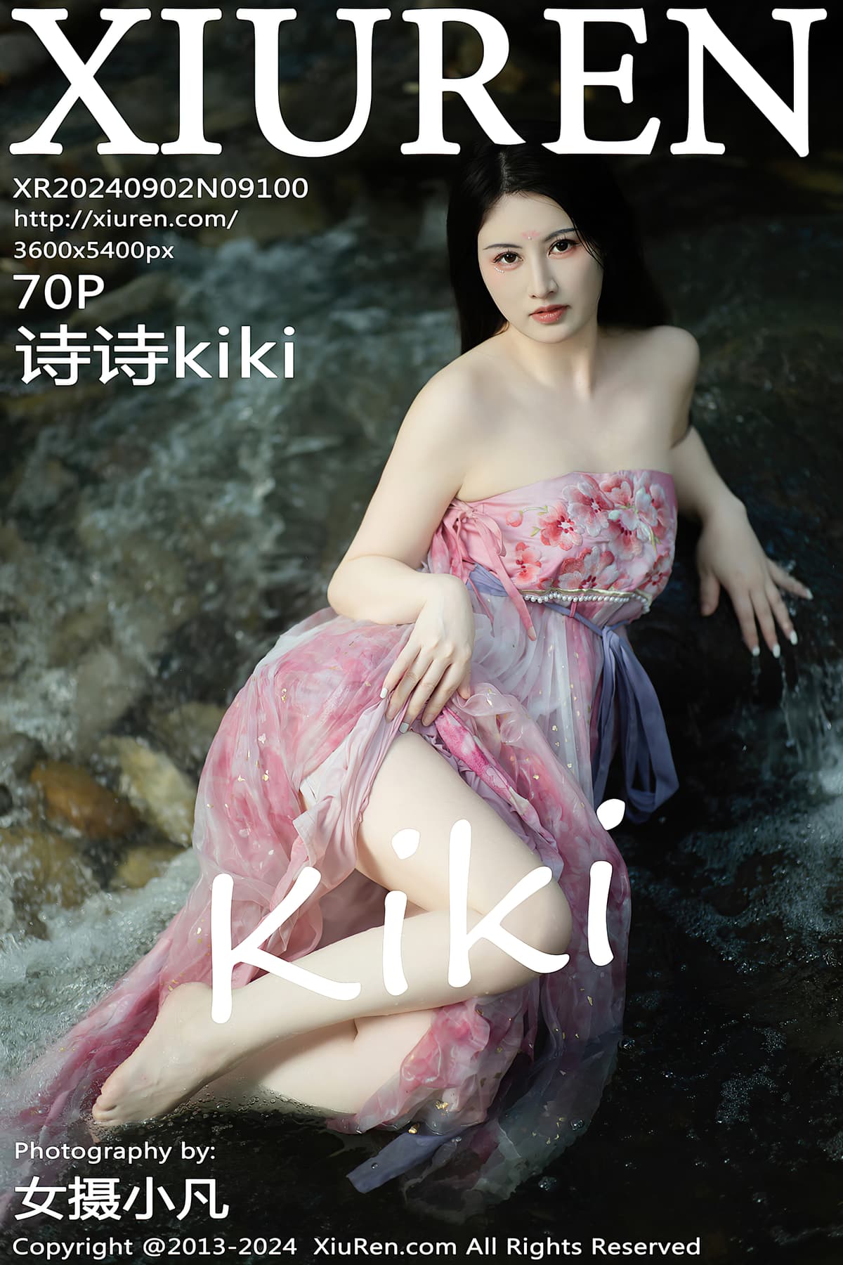 NO.9100诗诗kiki – [秀人网] - 柒美图