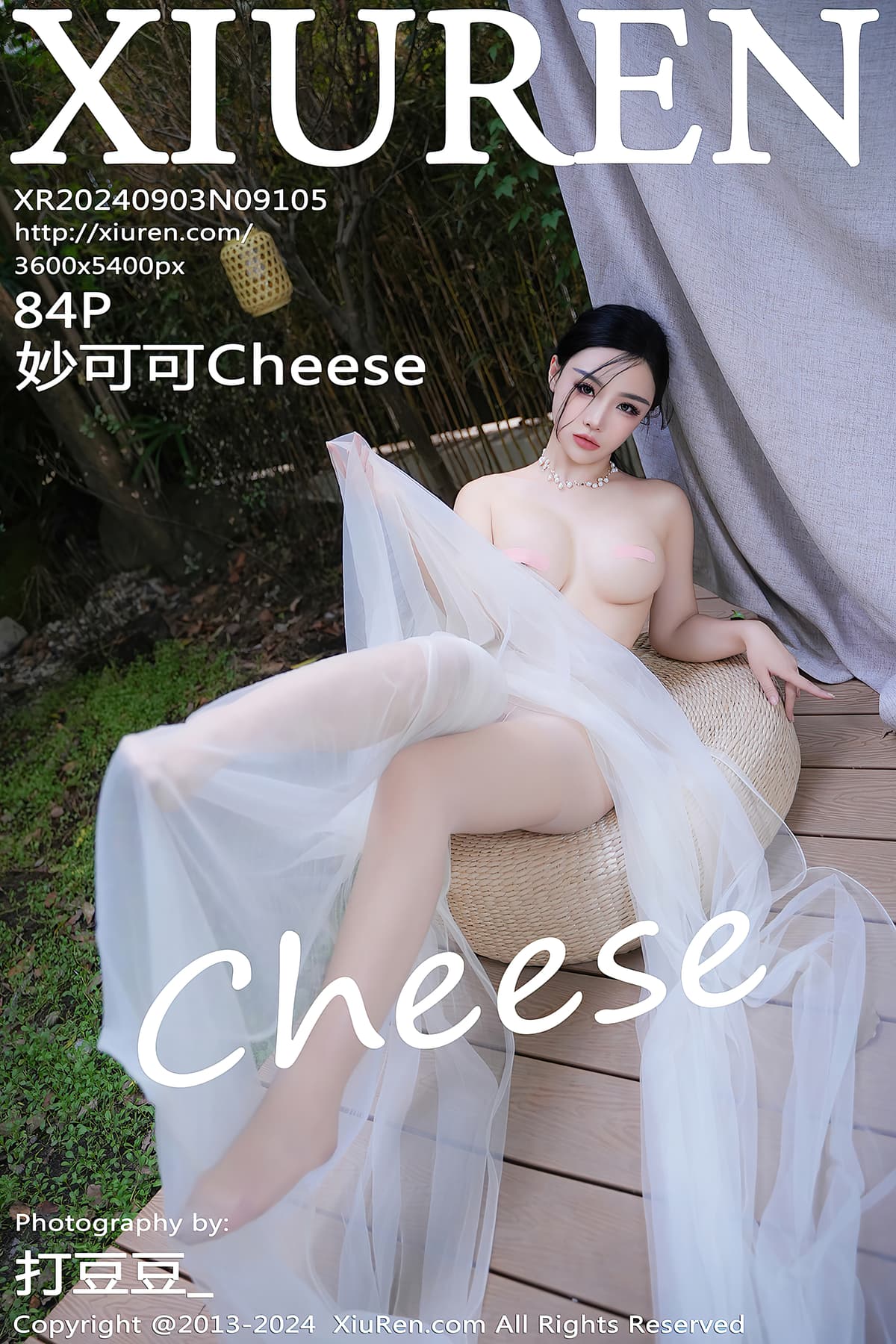 NO.9105妙可可Cheese – [秀人网] - 柒美图