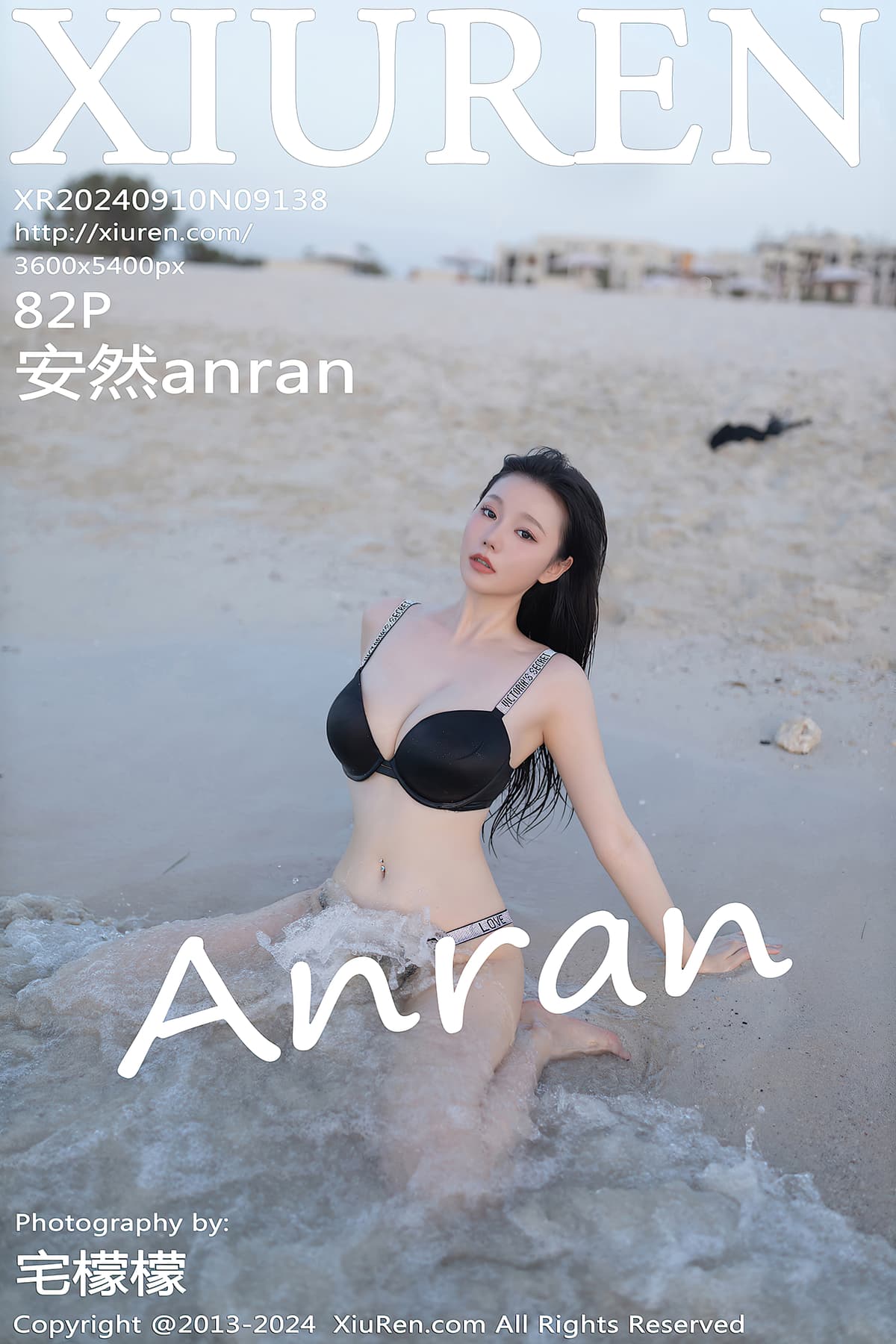 NO.9138安然anran – [秀人网] - 柒美图