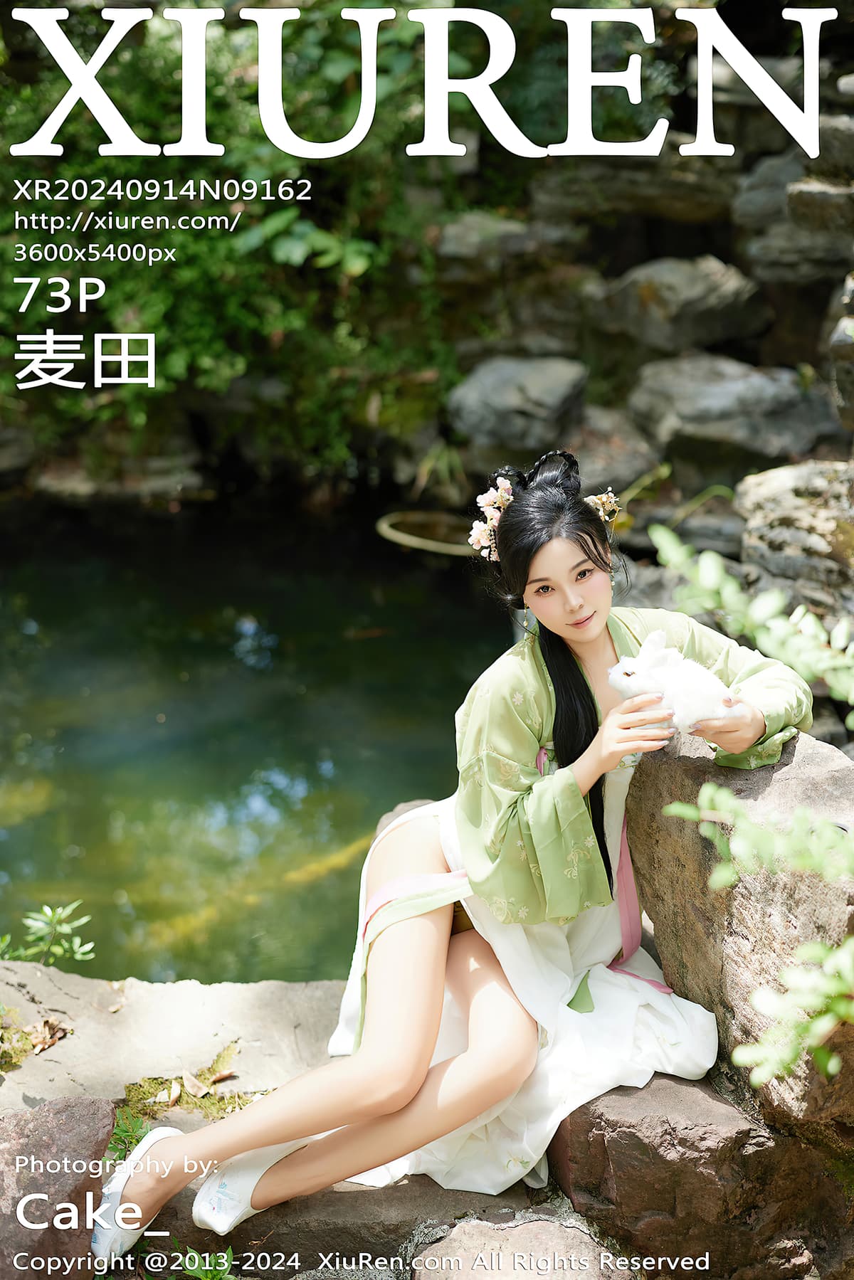 NO.9162麦田 – [秀人网] - 柒美图