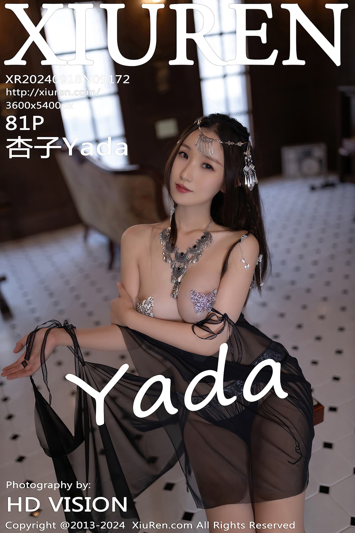 NO.9172杏子Yada – [秀人网] - 柒美图