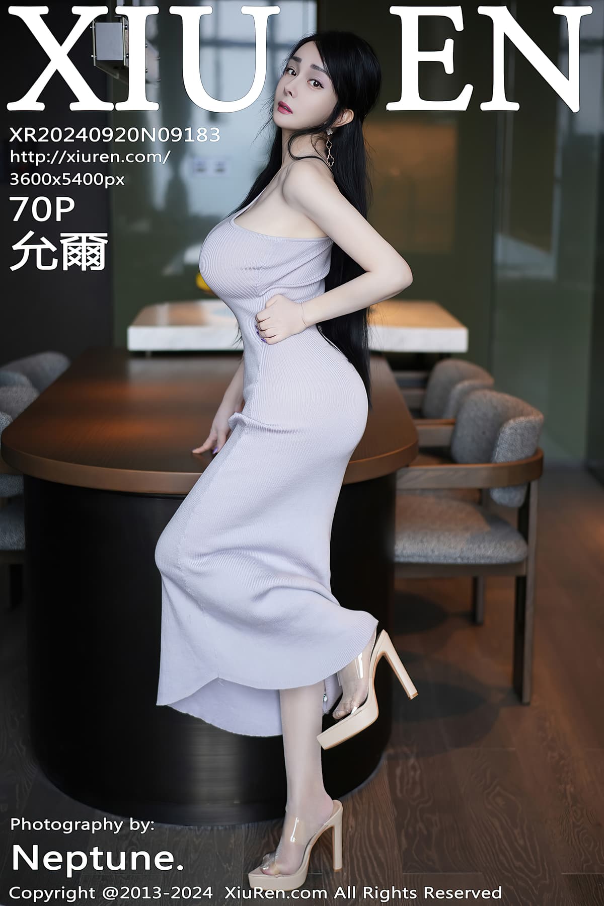 NO.9183允爾 – [秀人网] - 柒美图