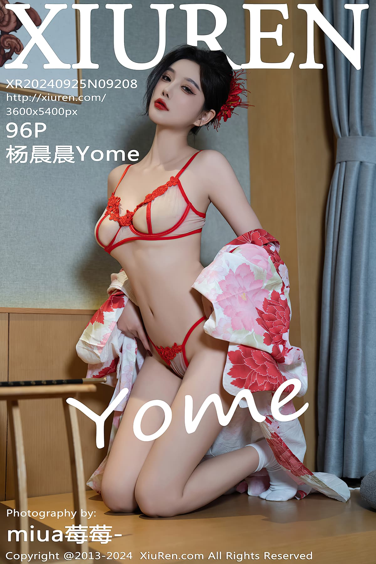 NO.9208杨晨晨Yome – [秀人网] - 柒美图