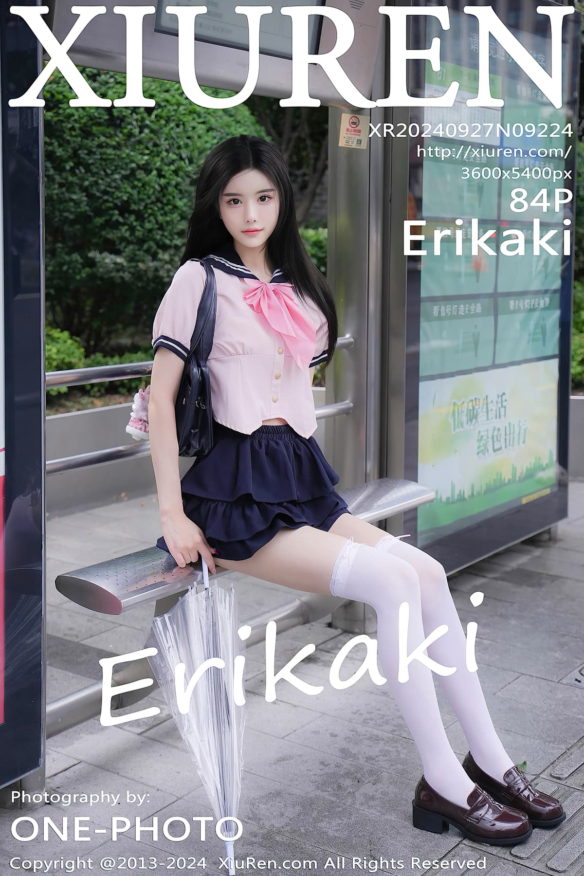 NO.9224Erikaki – [秀人网] - 柒美图