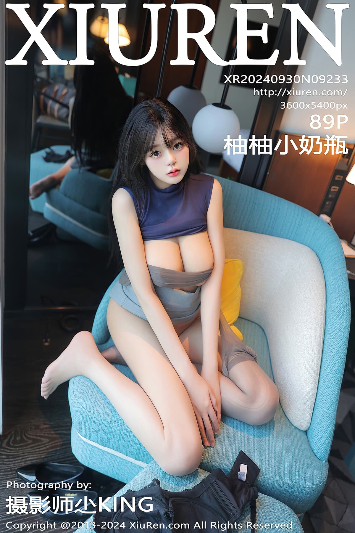 NO.9233柚柚小奶瓶 – [秀人网] - 柒美图