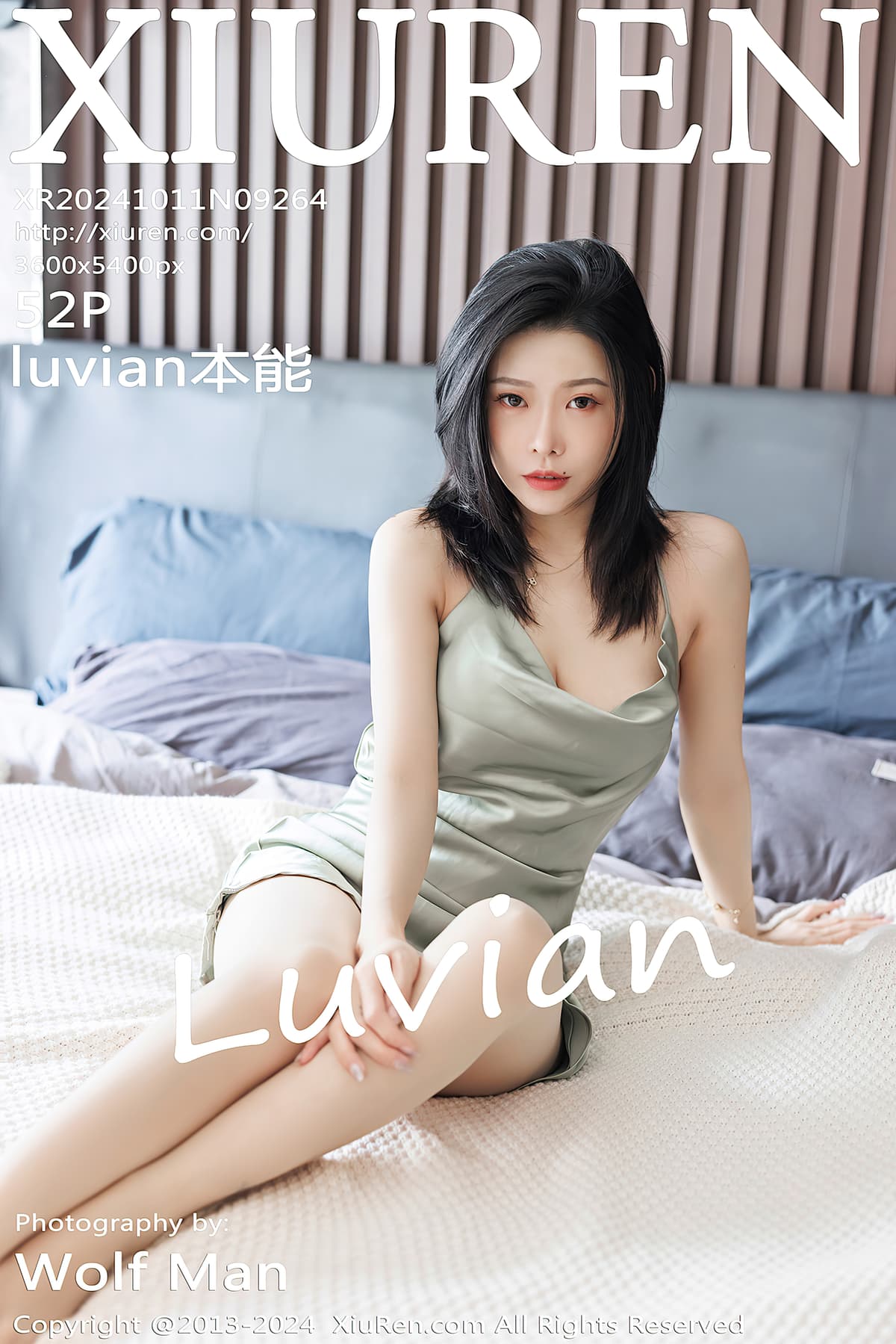 NO.9264luvian本能 – [秀人网] - 柒美图