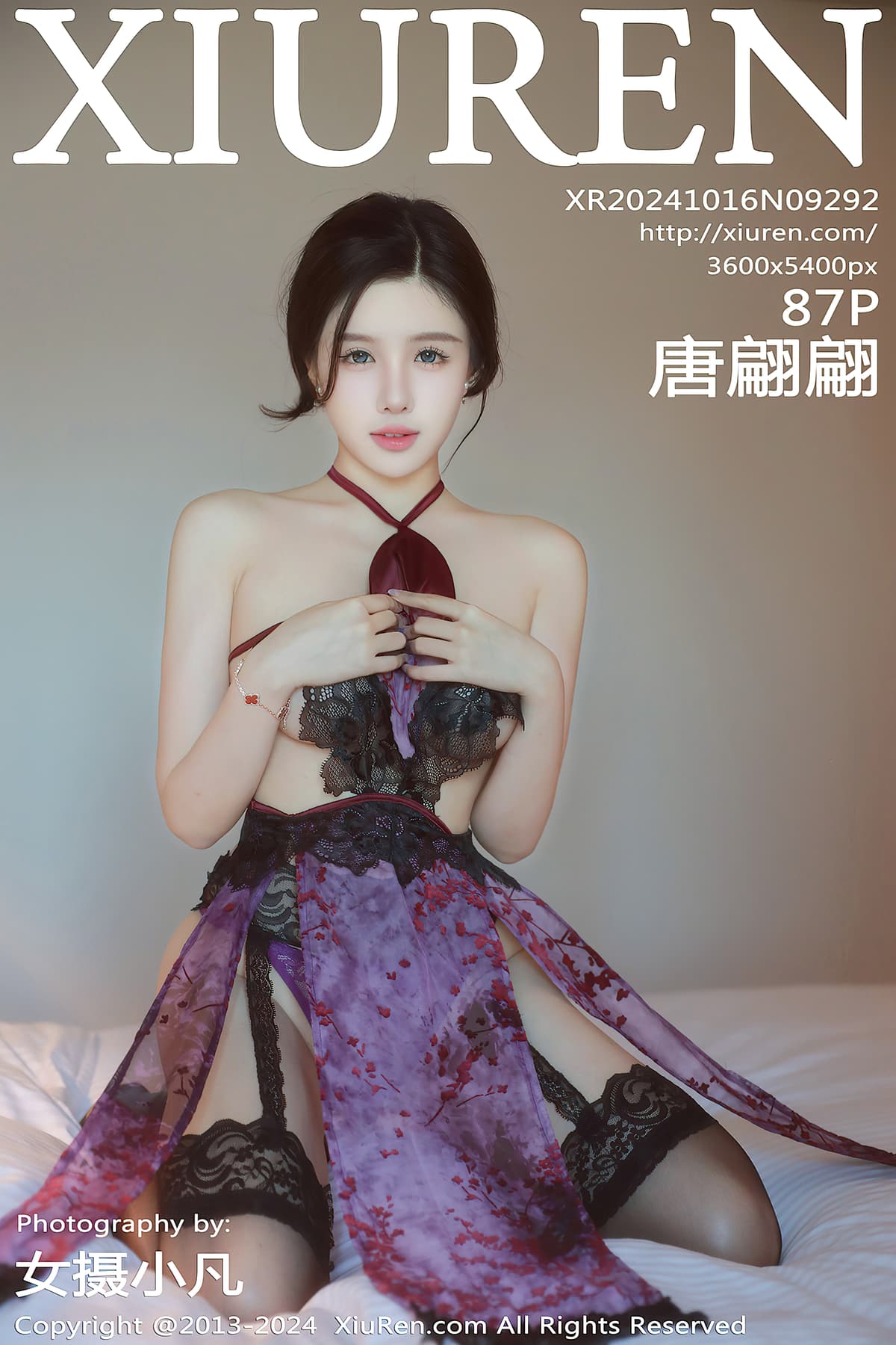 NO.9292唐翩翩 – [秀人网] - 柒美图