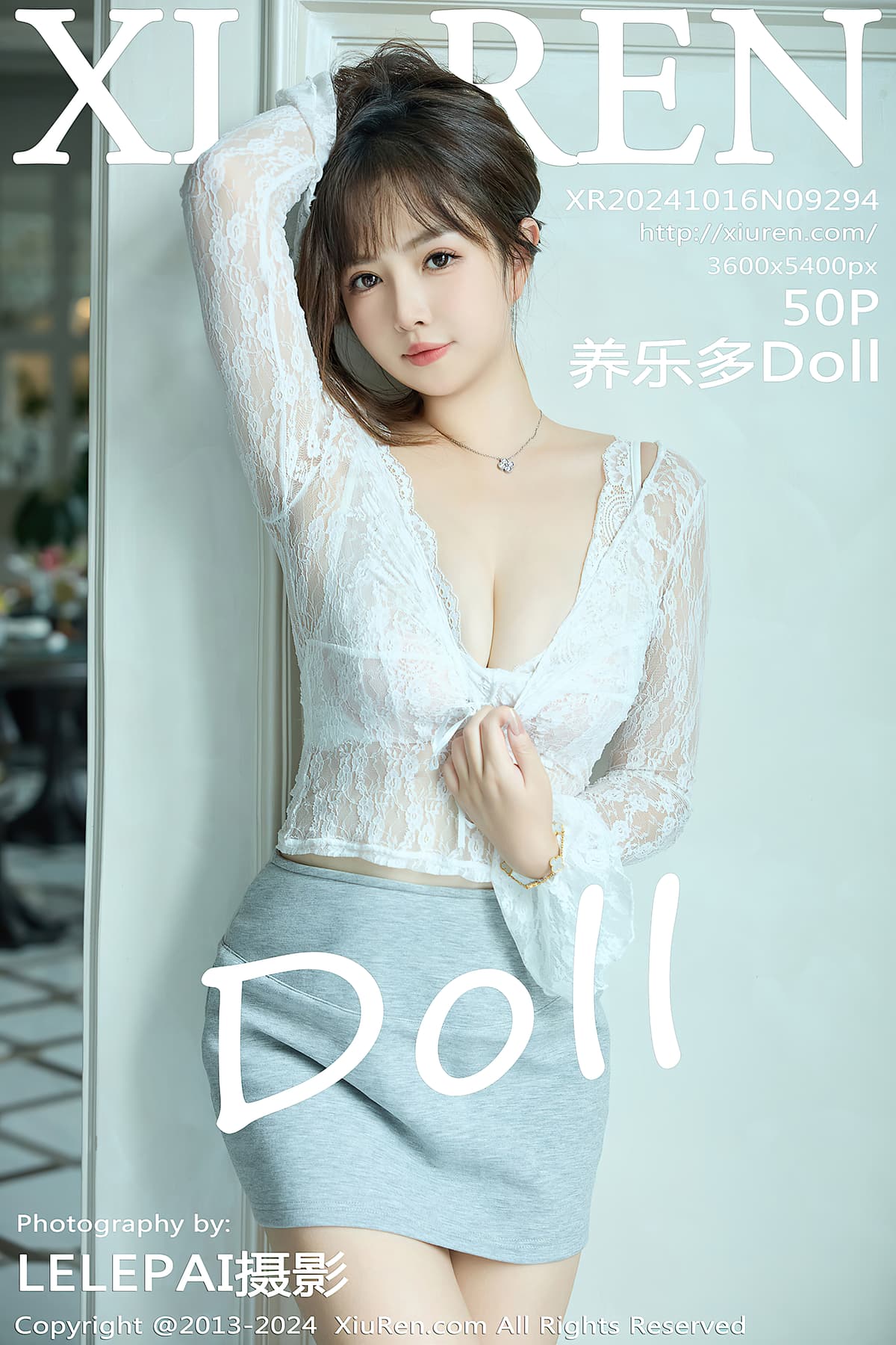 NO.9294养乐多Doll – [秀人网] - 柒美图