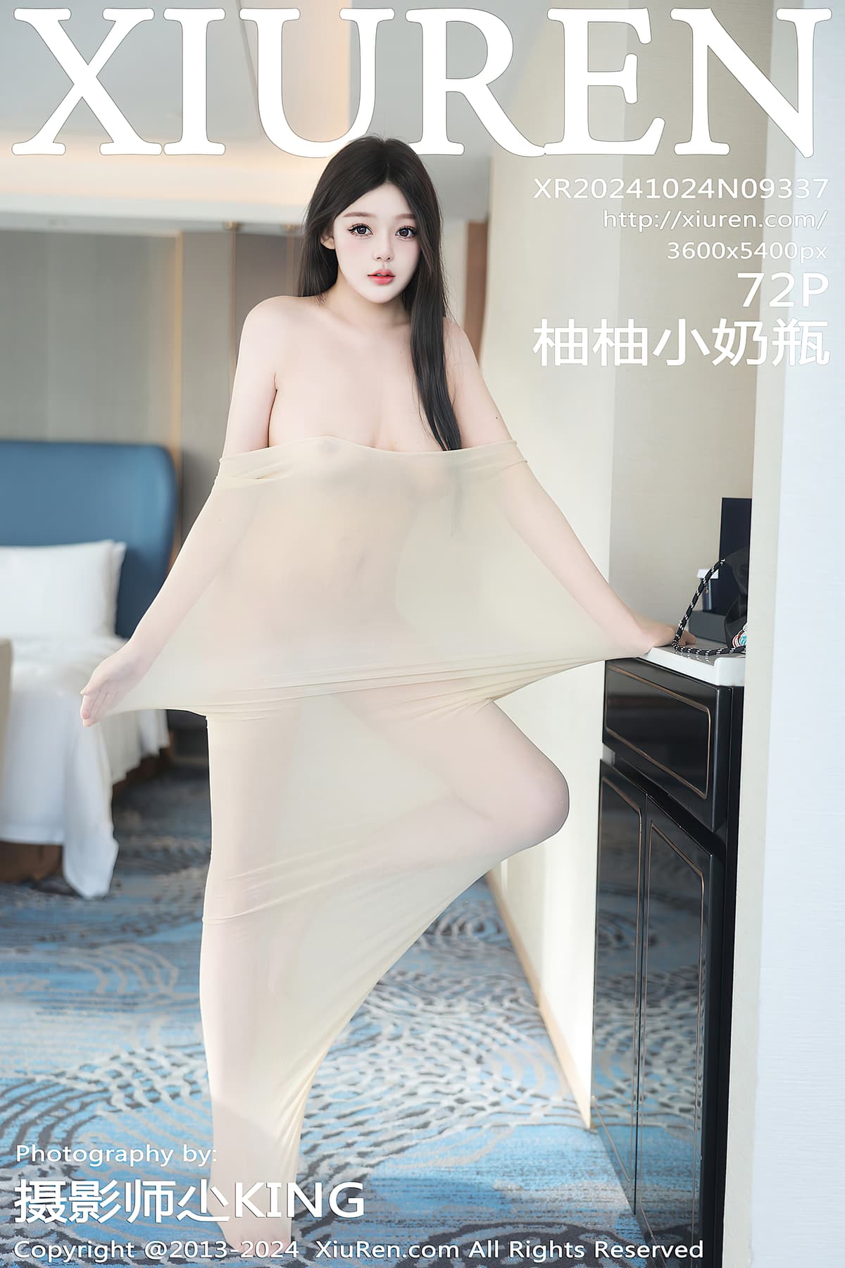 NO.9337柚柚小奶瓶 – [秀人网] - 柒美图
