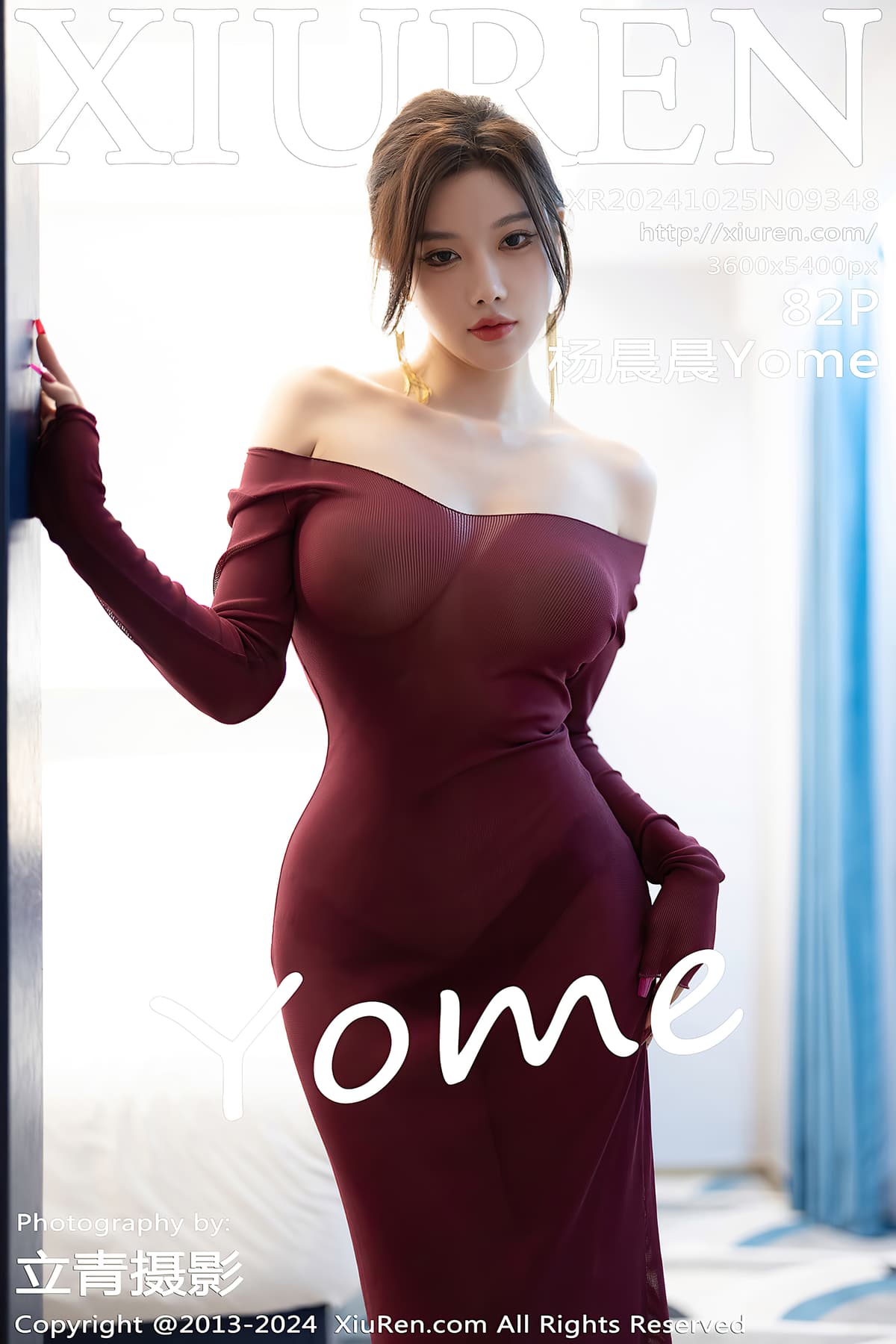 NO.9348杨晨晨Yome – [秀人网] - 柒美图