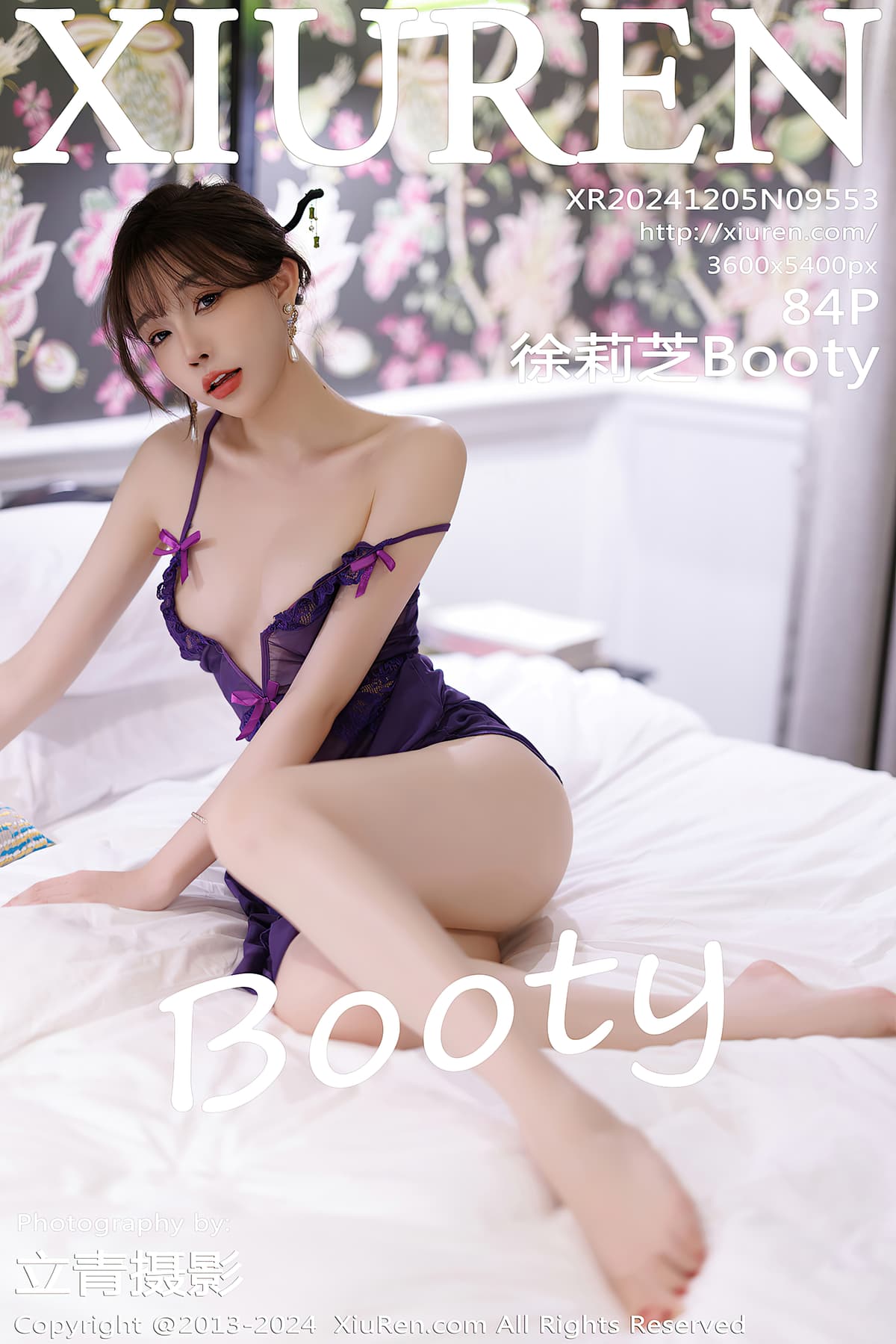 NO.9553徐莉芝Booty – [秀人网] - 柒美图